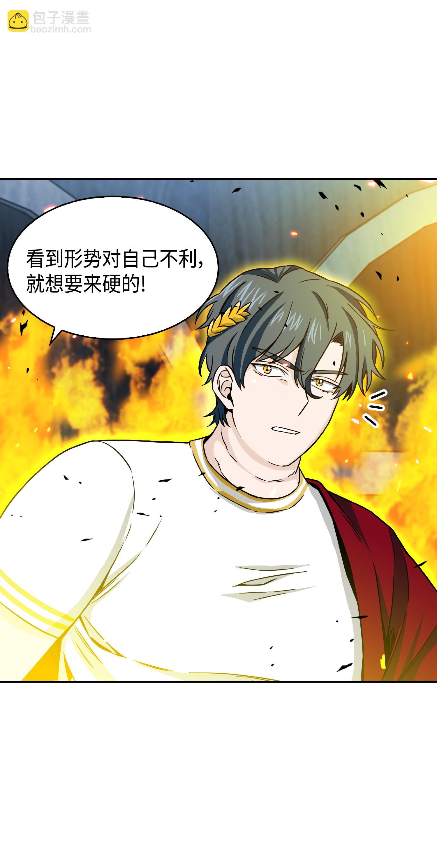 088 文坛世纪对决74