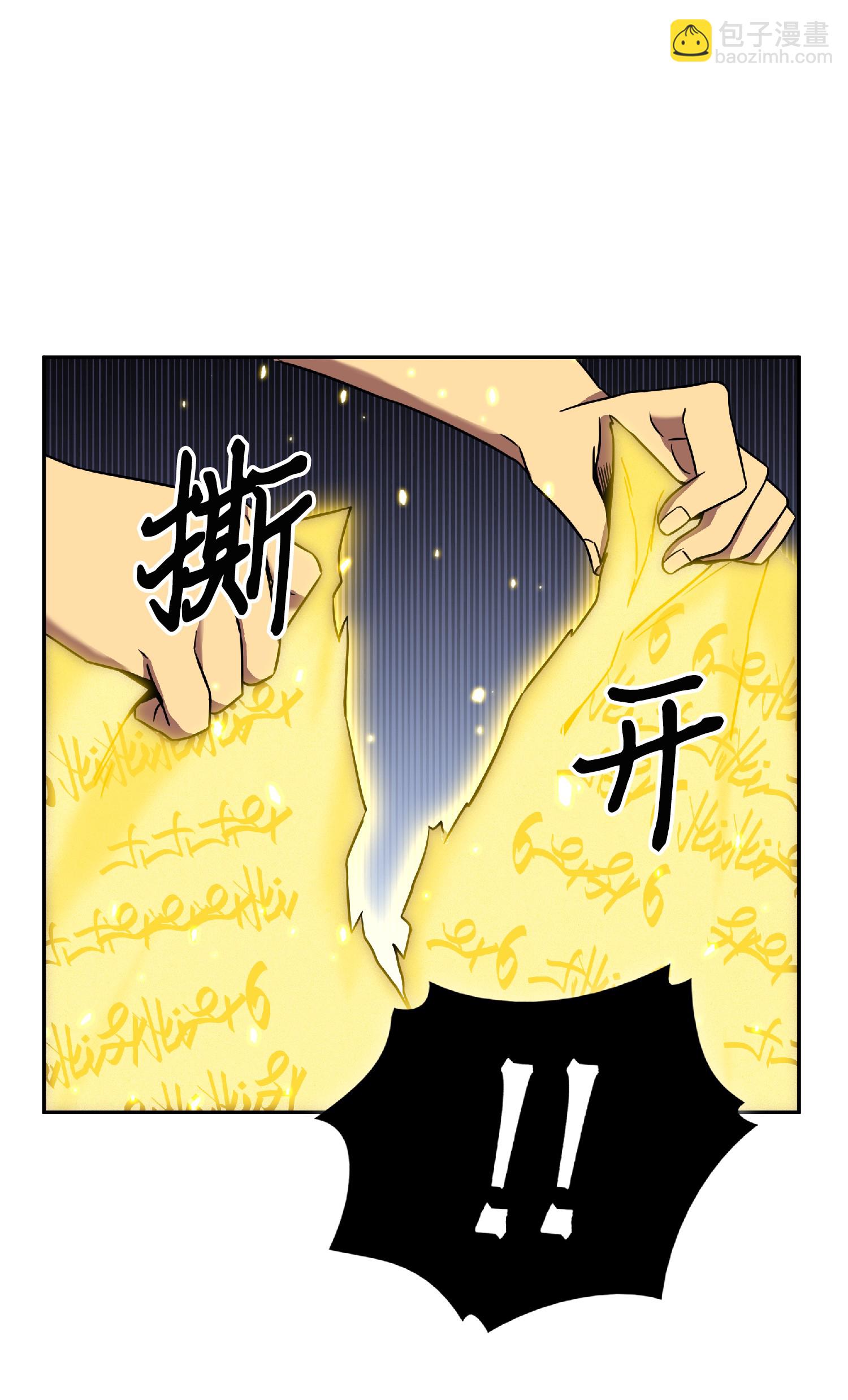 088 文坛世纪对决75