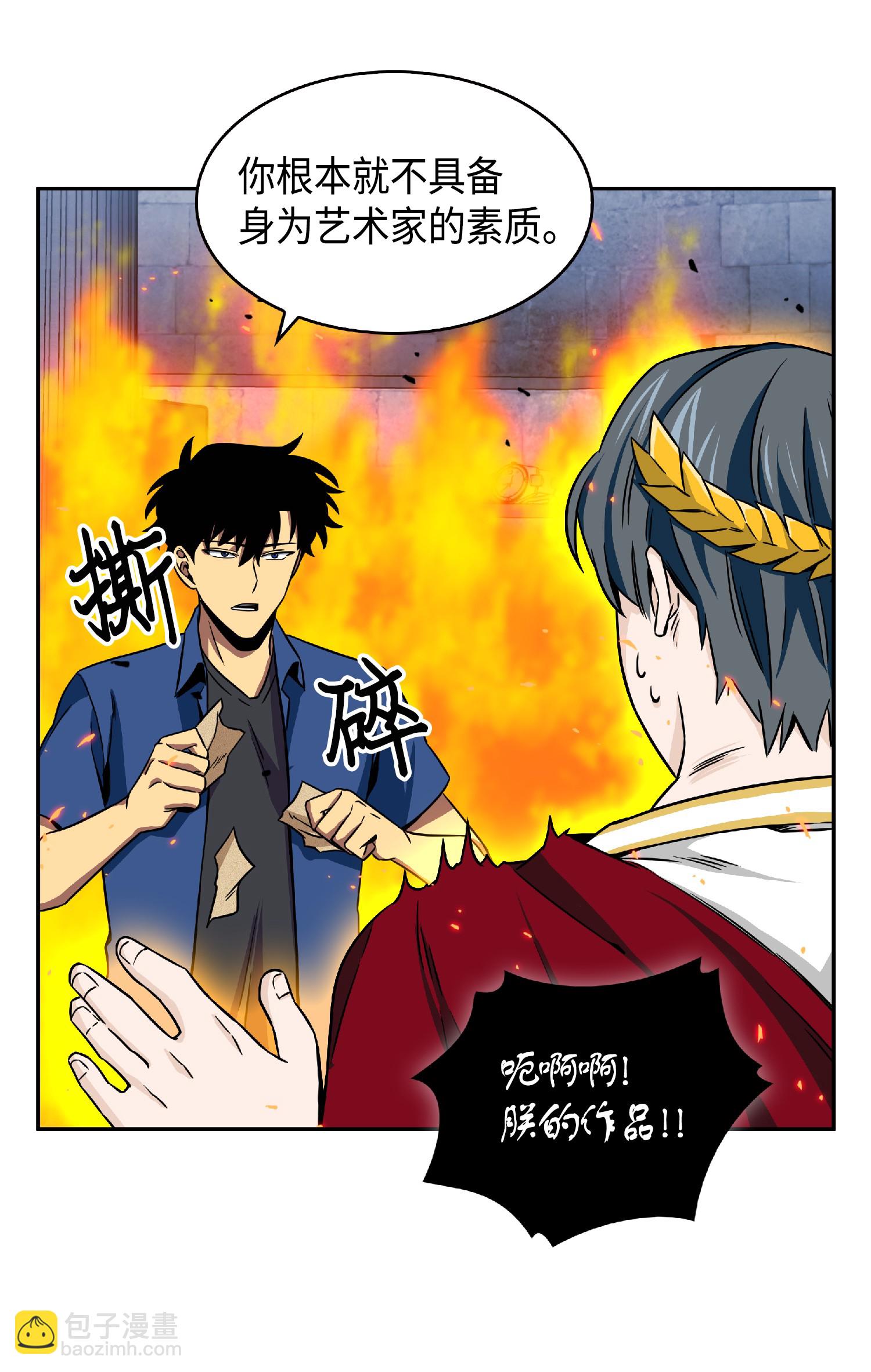 088 文坛世纪对决76