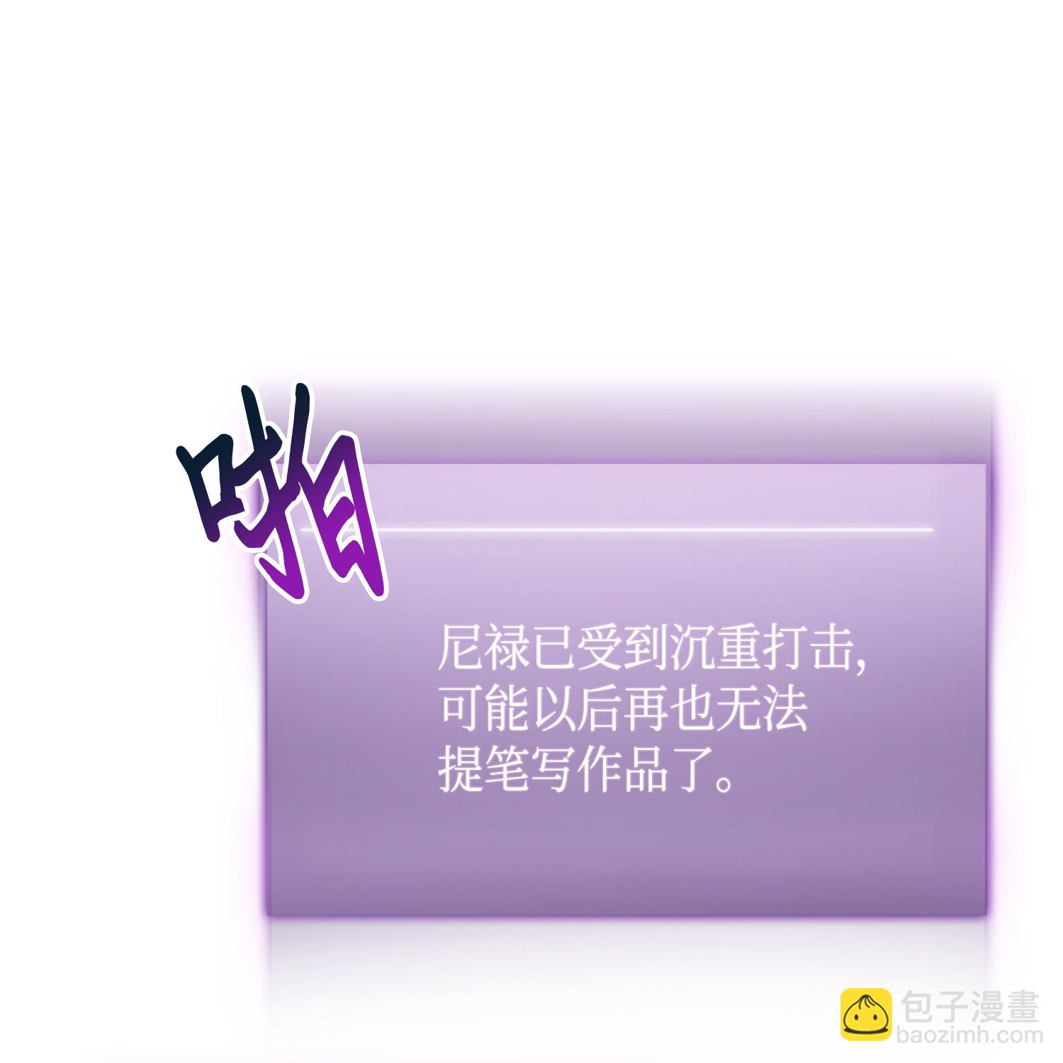 088 文坛世纪对决78