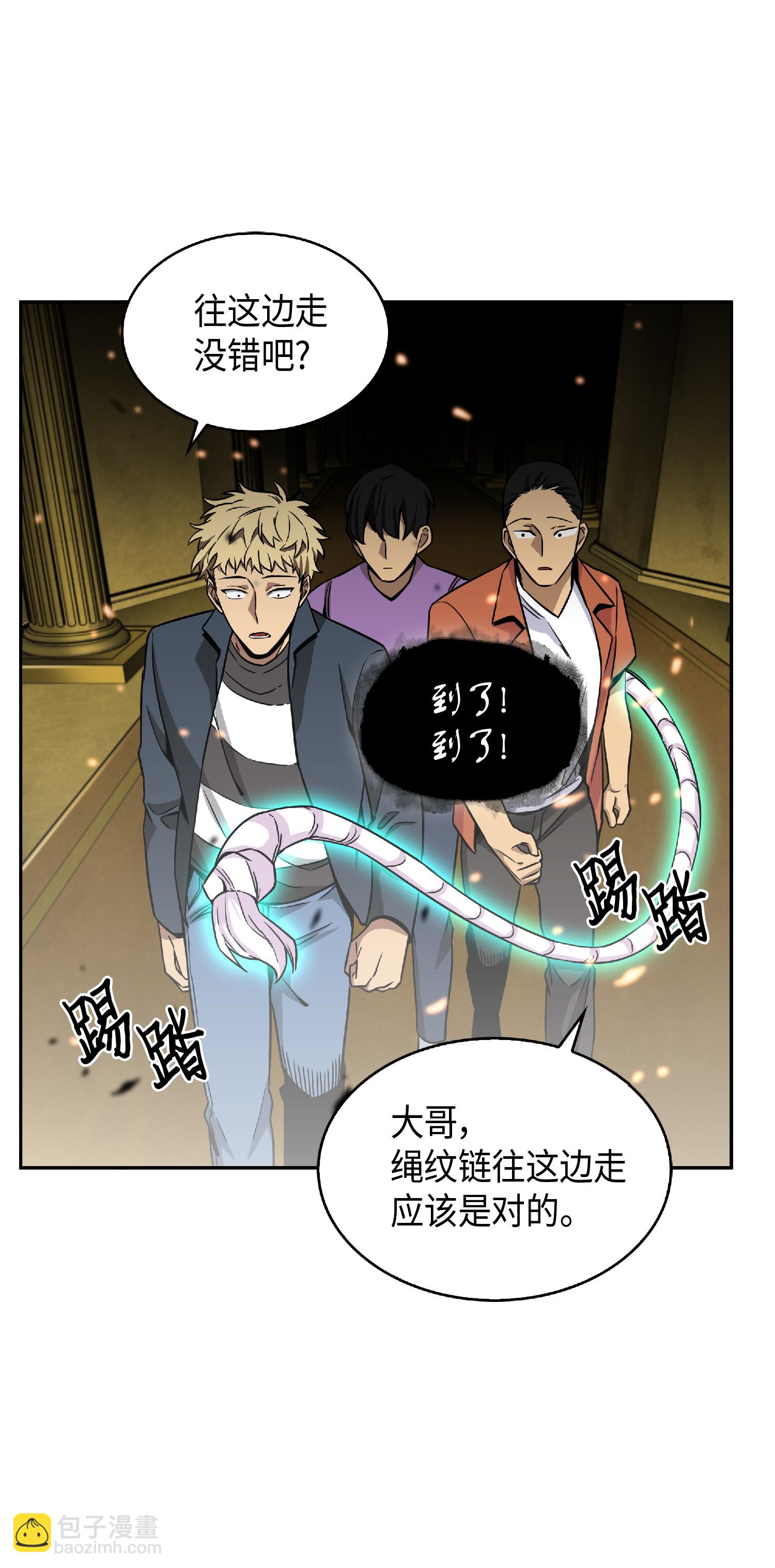 088 文坛世纪对决8