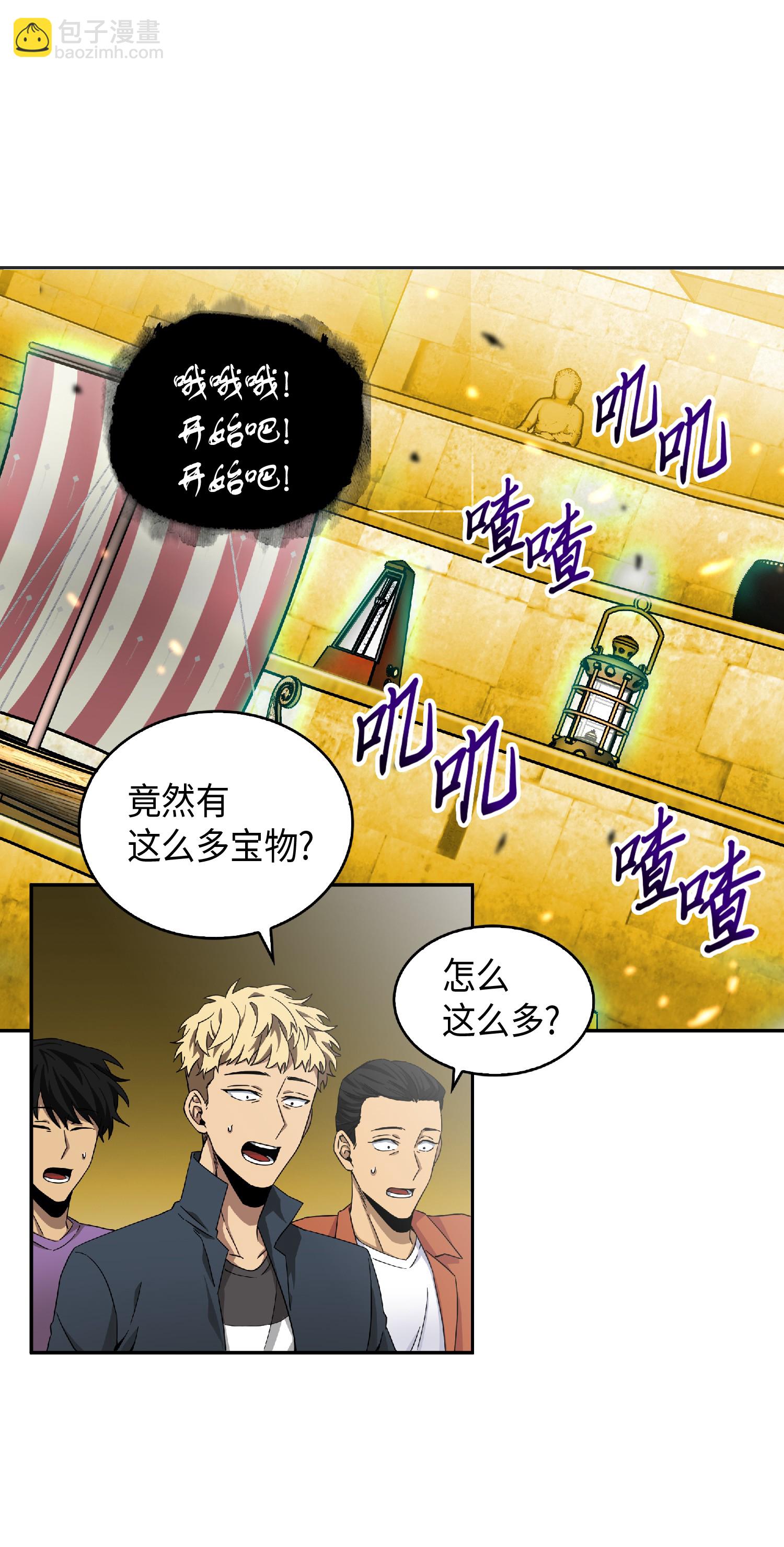 088 文坛世纪对决9