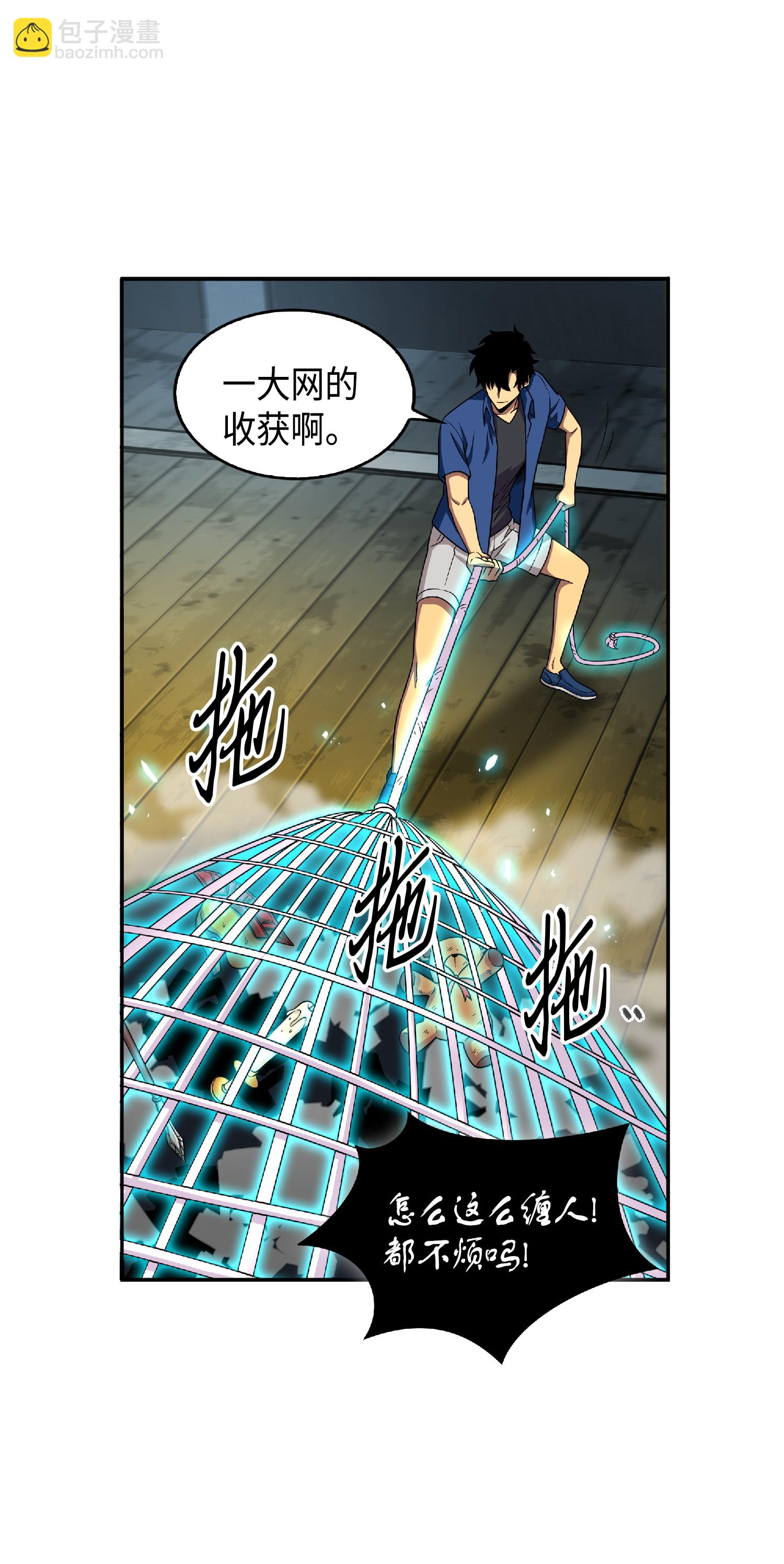 089 一网打尽26