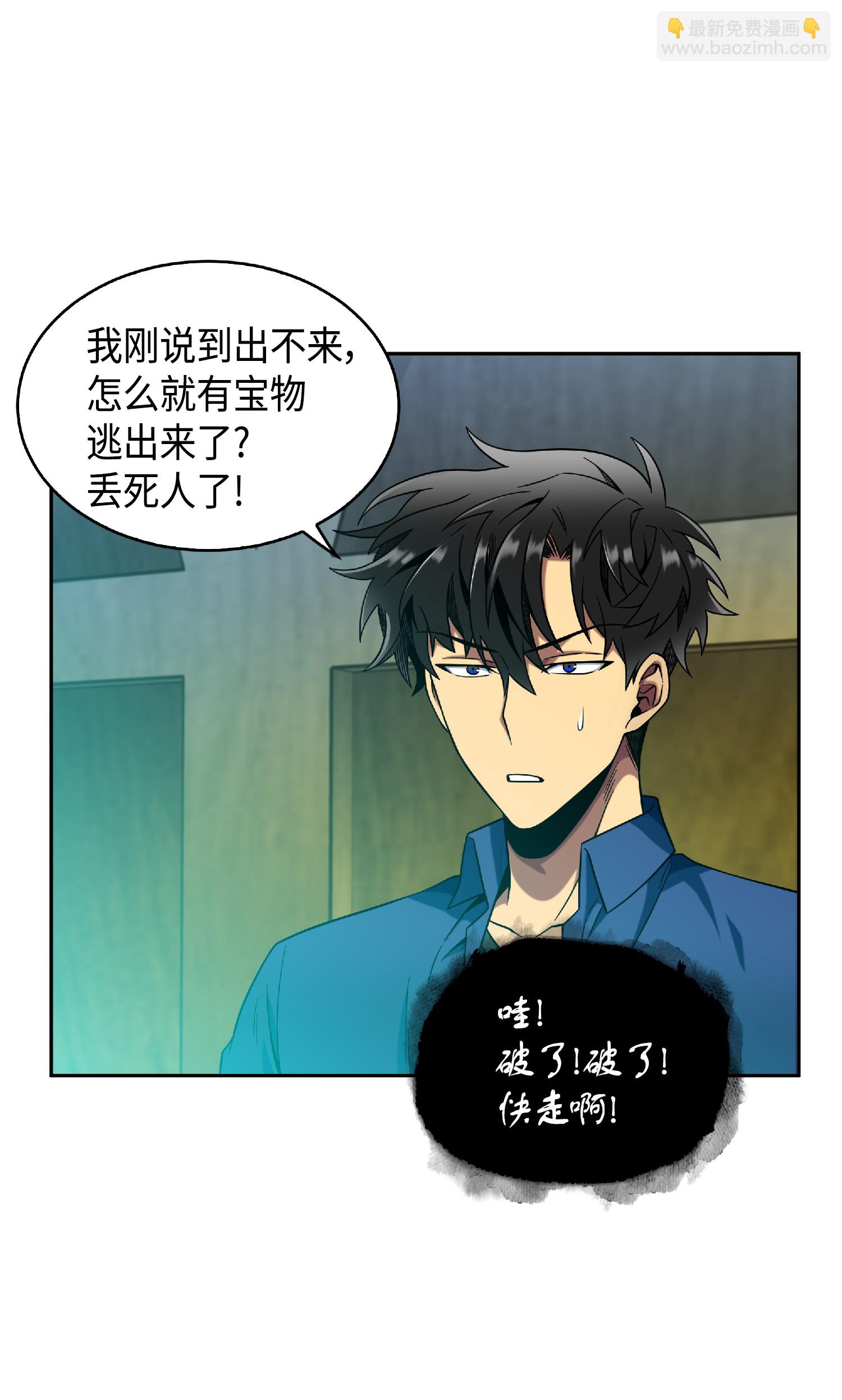089 一网打尽38