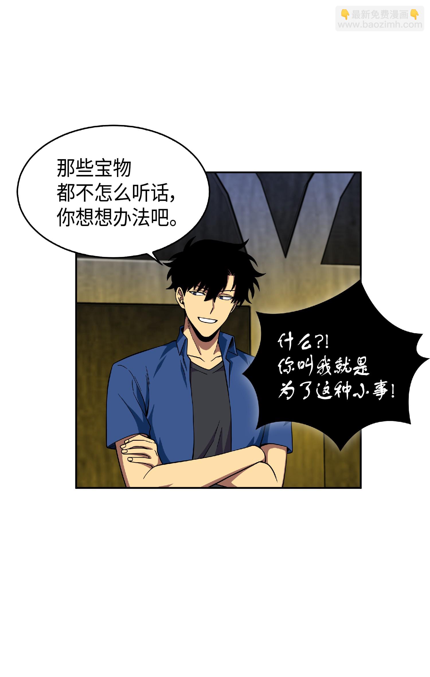 089 一网打尽54