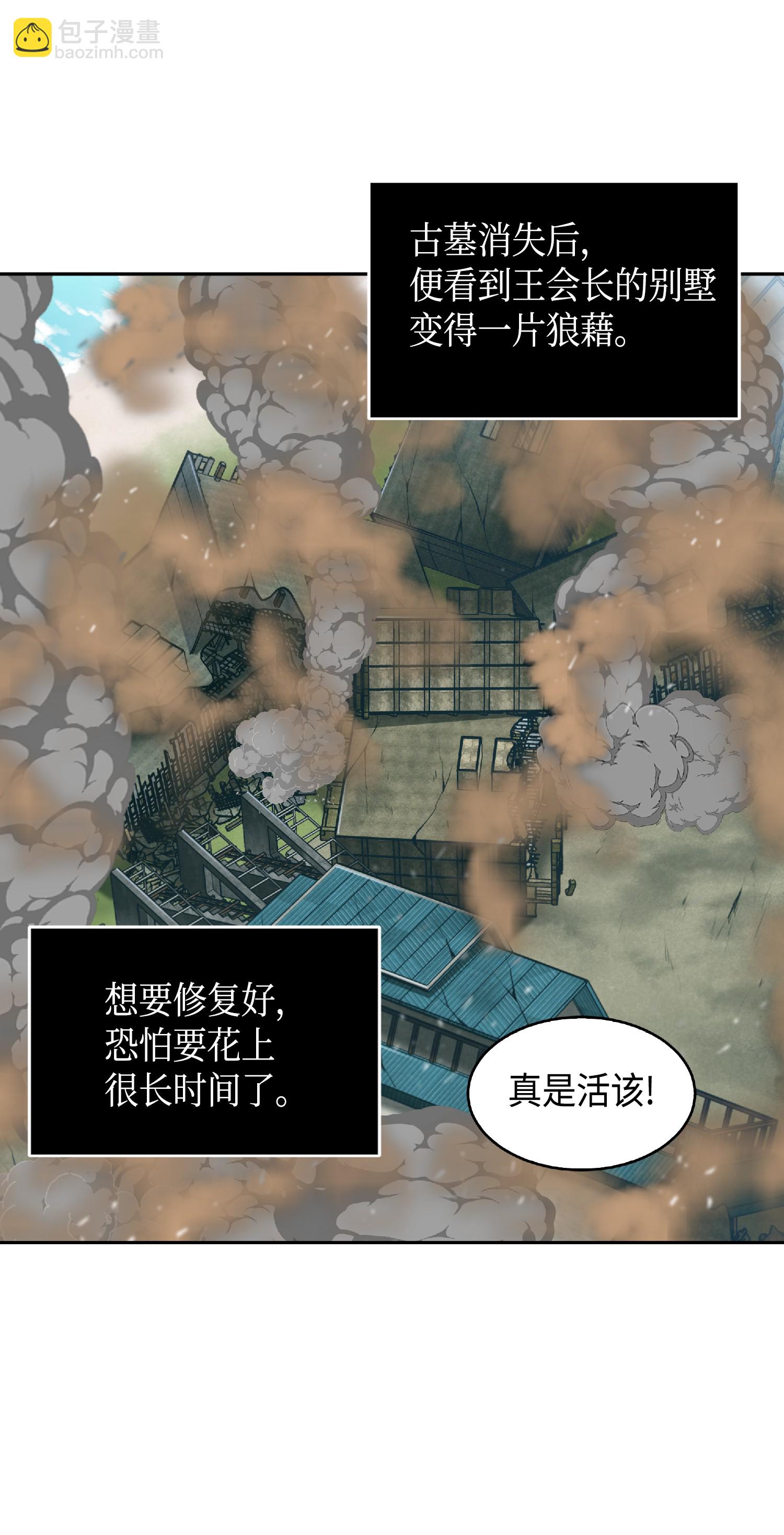 089 一网打尽79