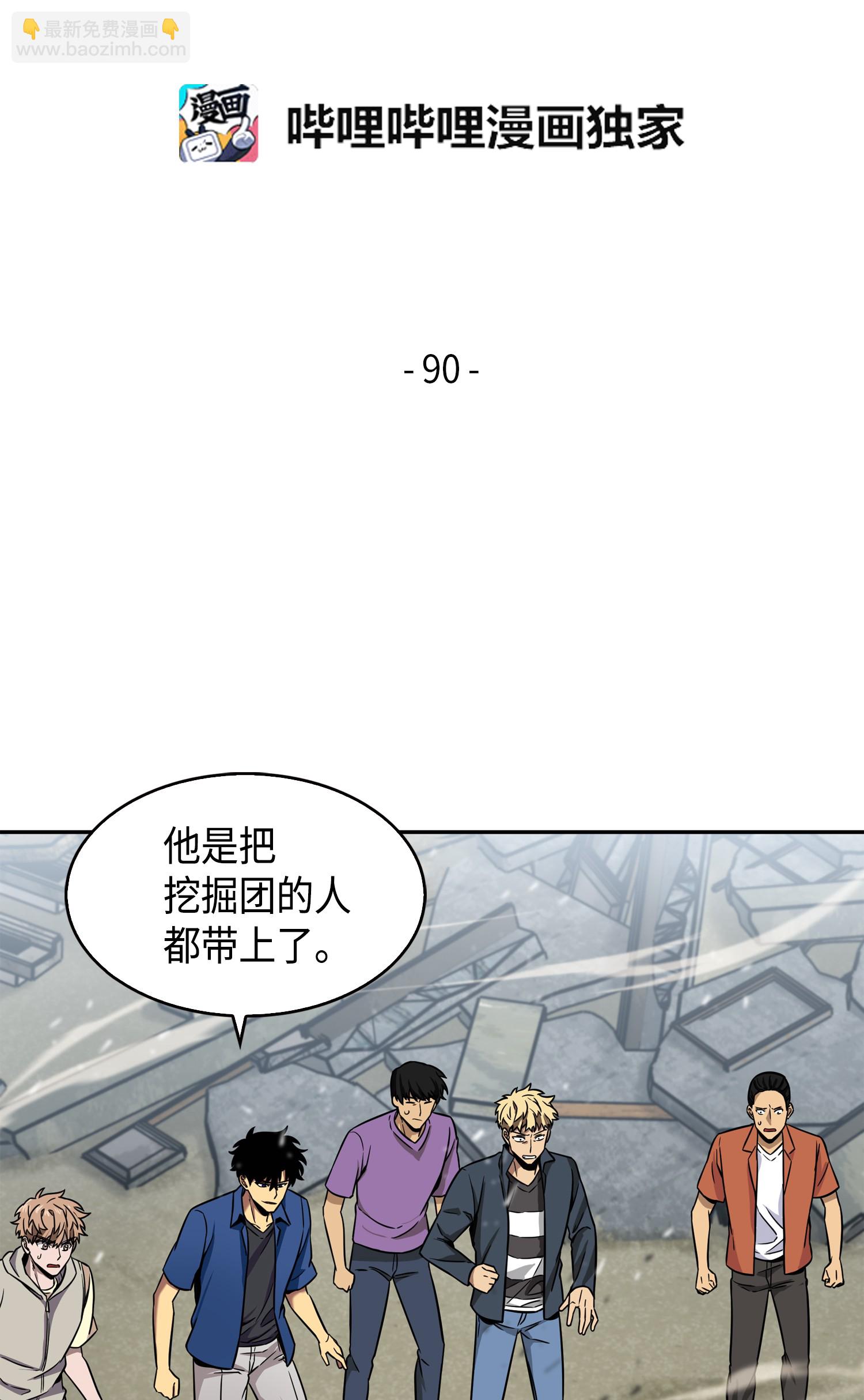 090 重大收获1