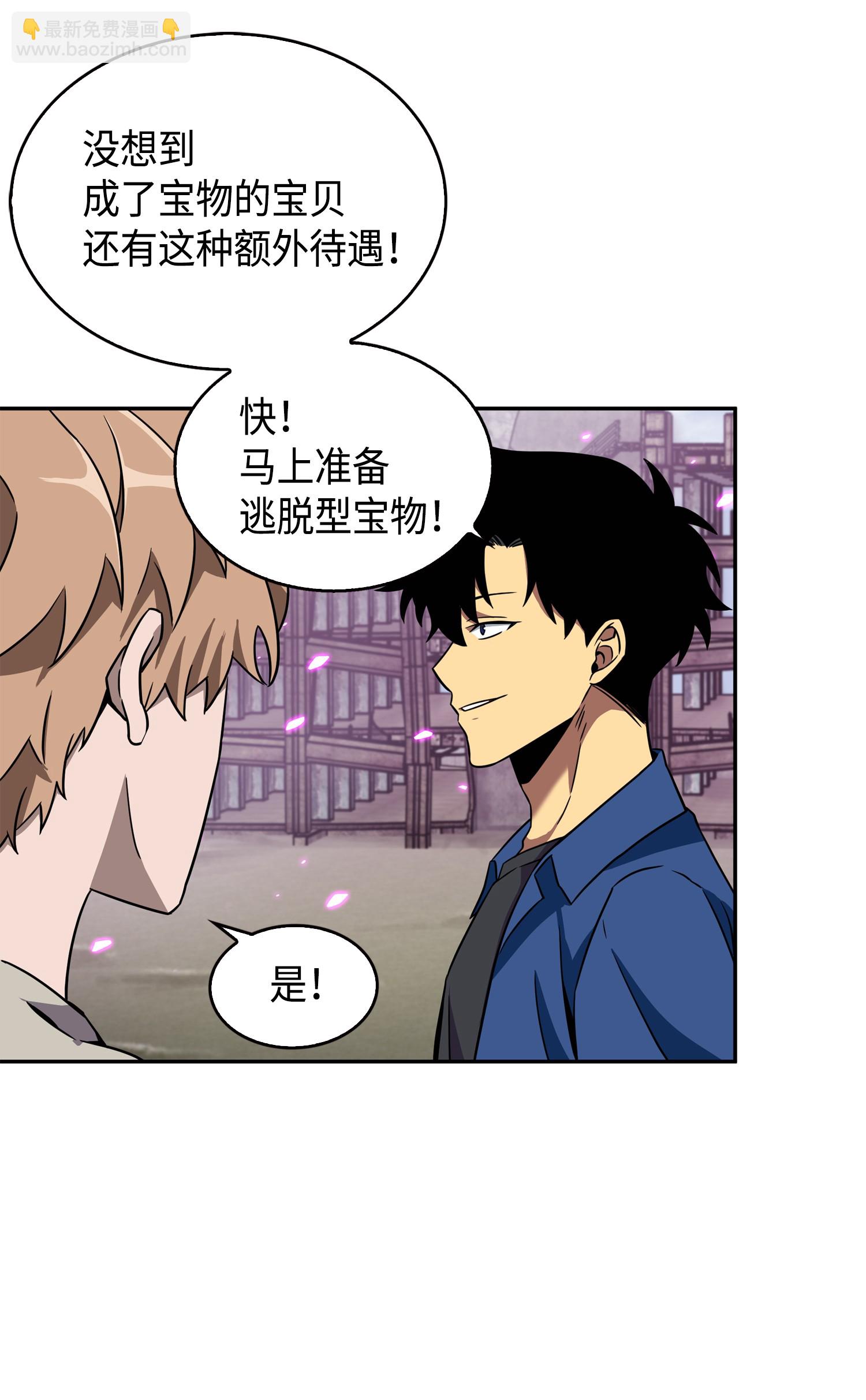 090 重大收获18