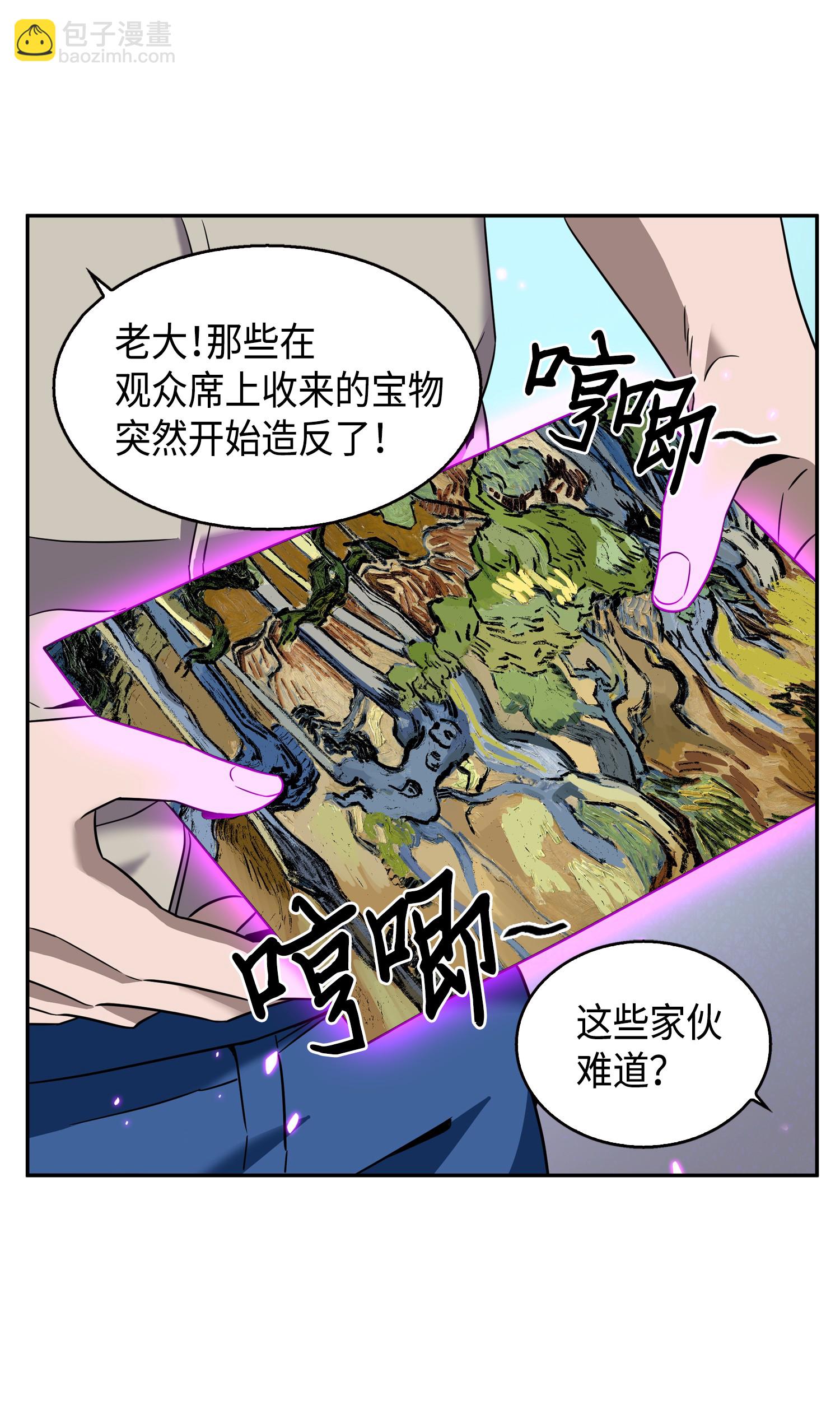 090 重大收获20