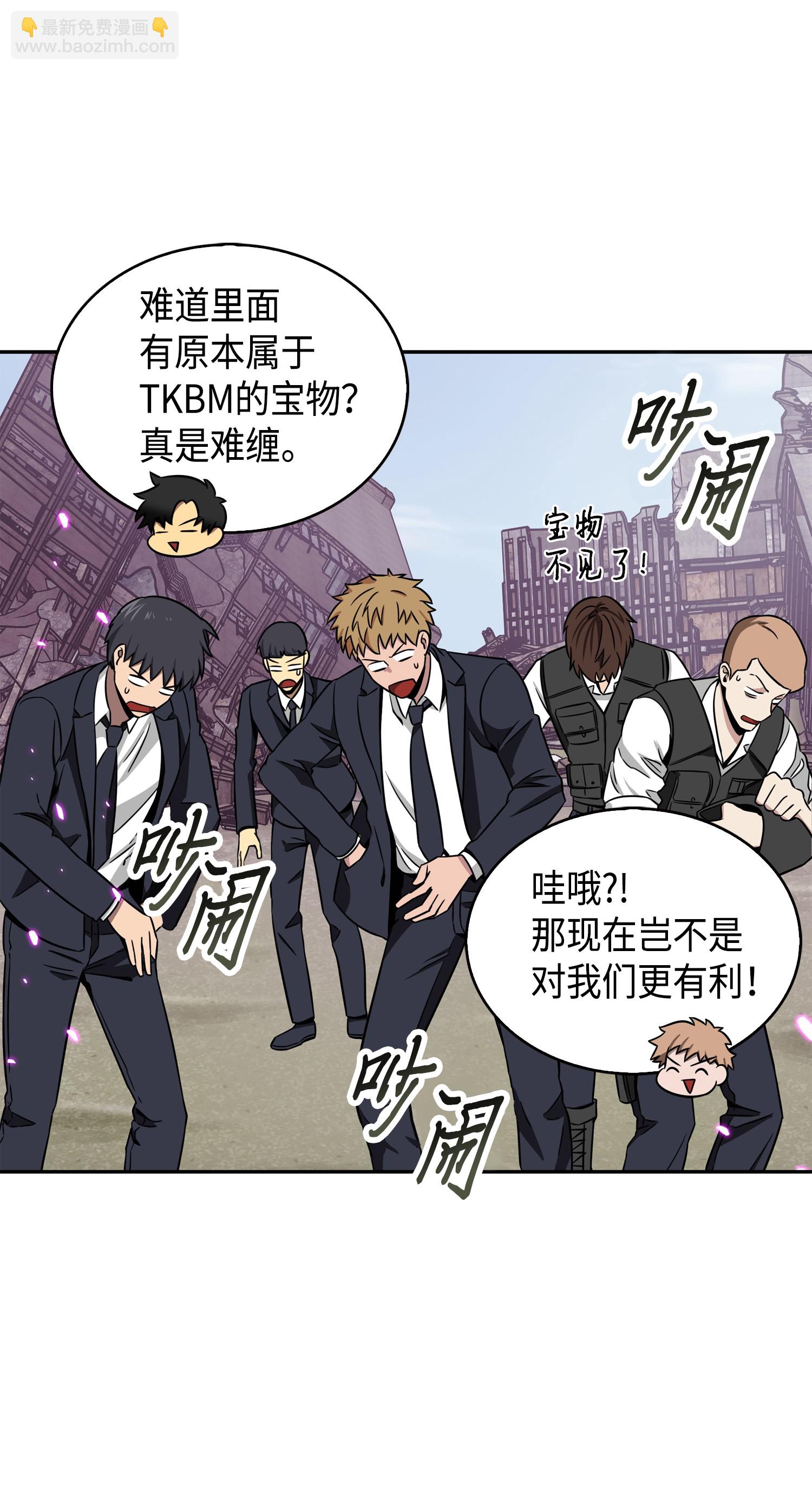 090 重大收获21