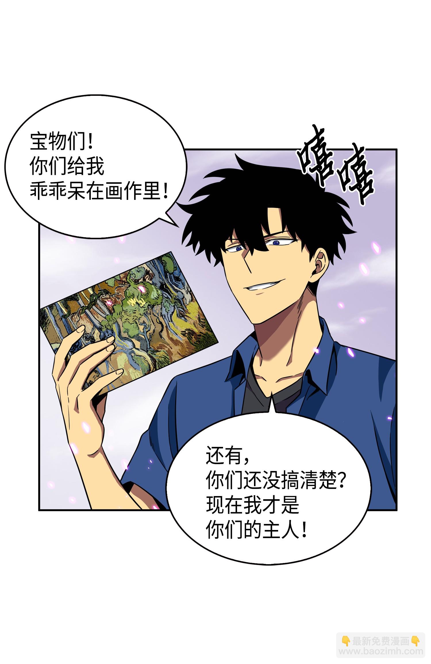 090 重大收获22