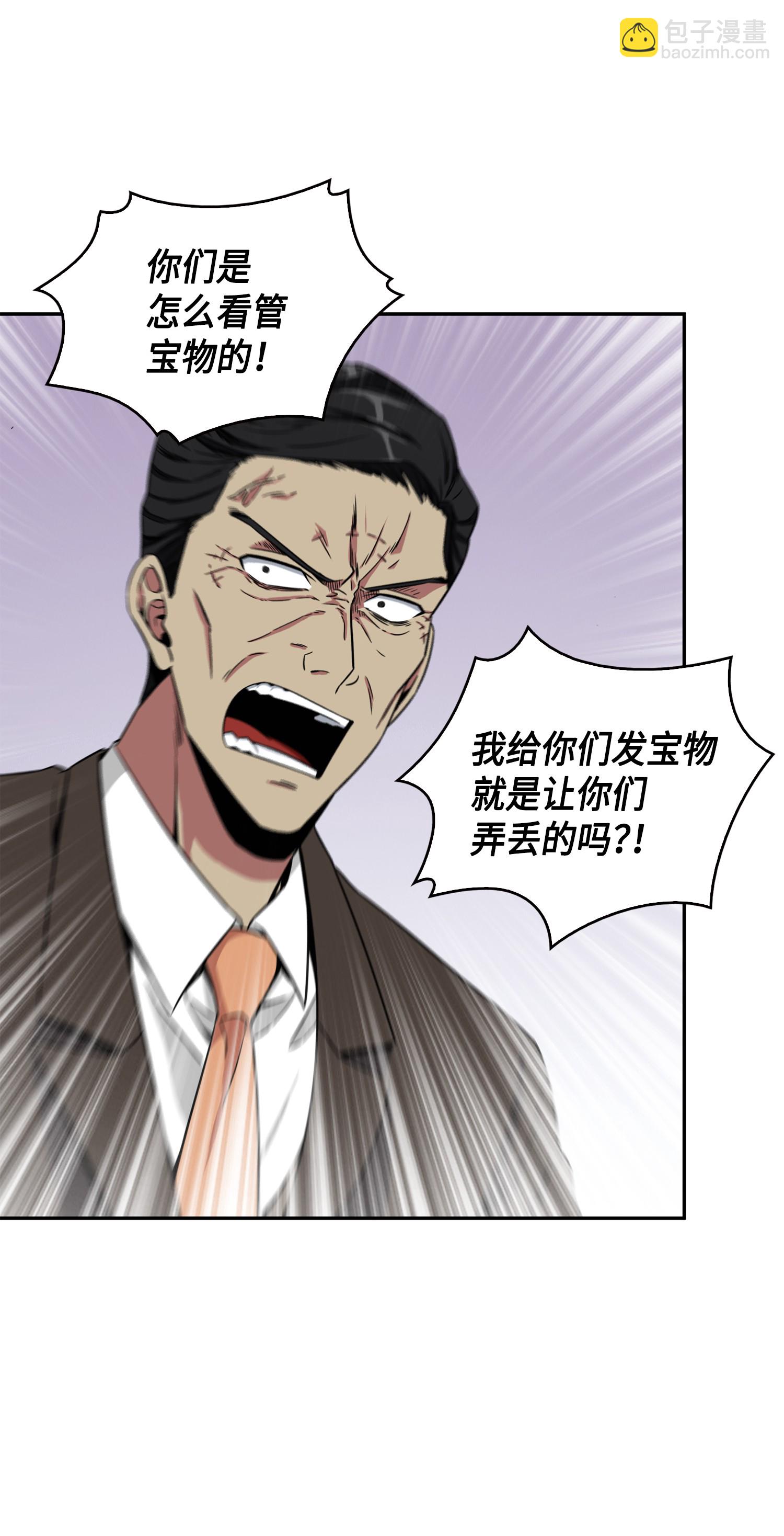090 重大收获23