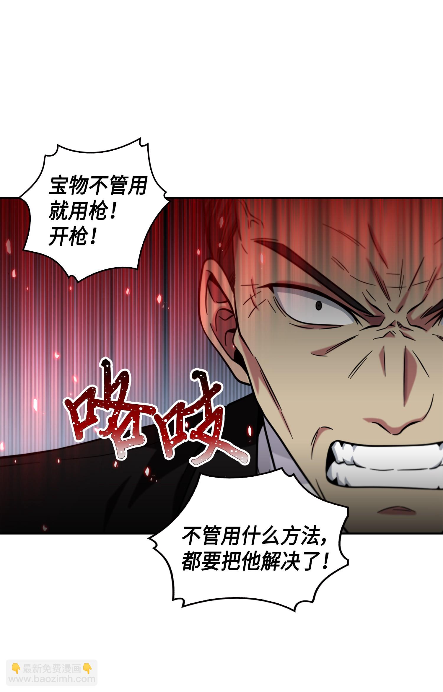 090 重大收获24