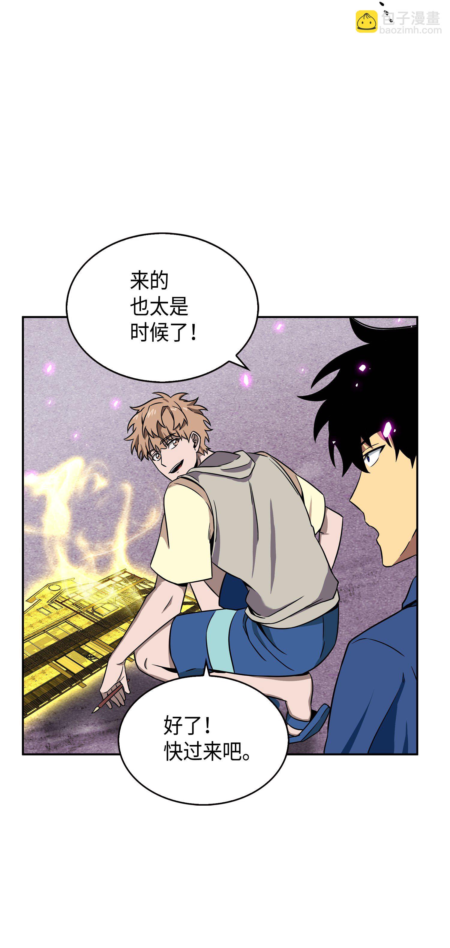 090 重大收获30