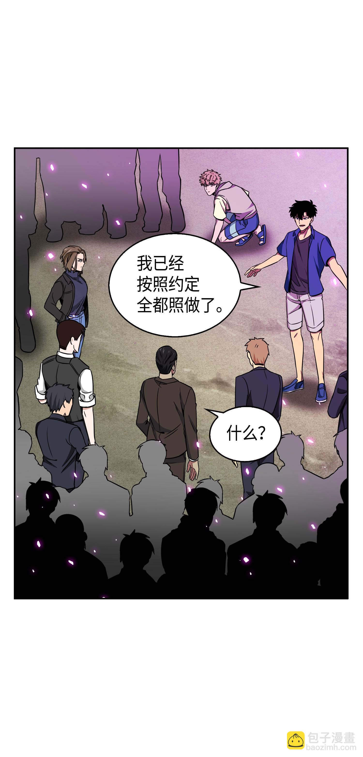 090 重大收获35