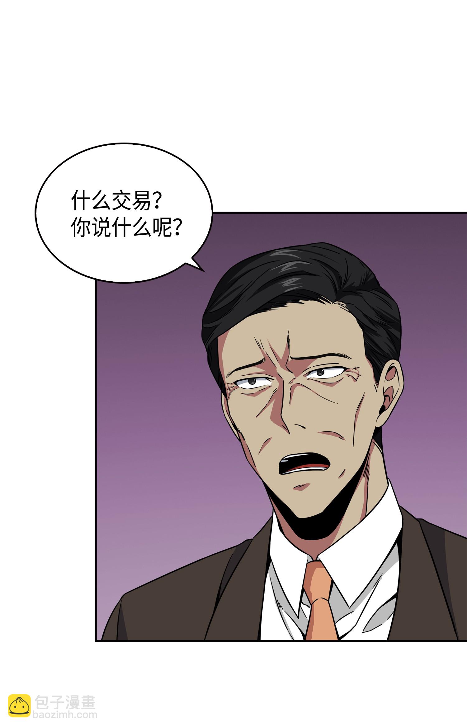 090 重大收获37
