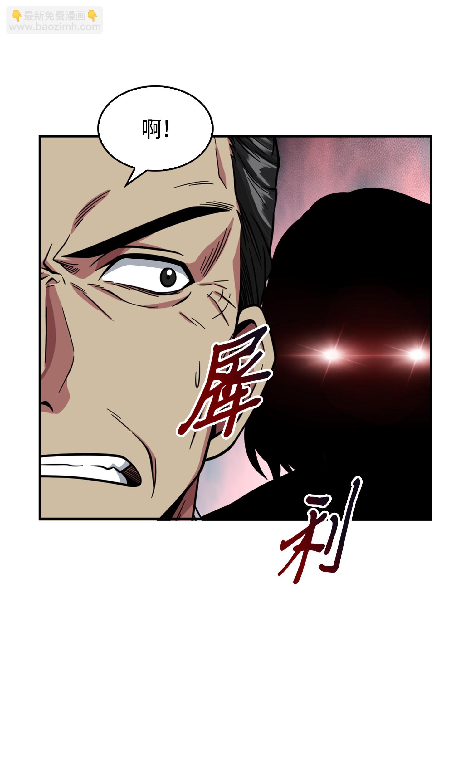 090 重大收获38