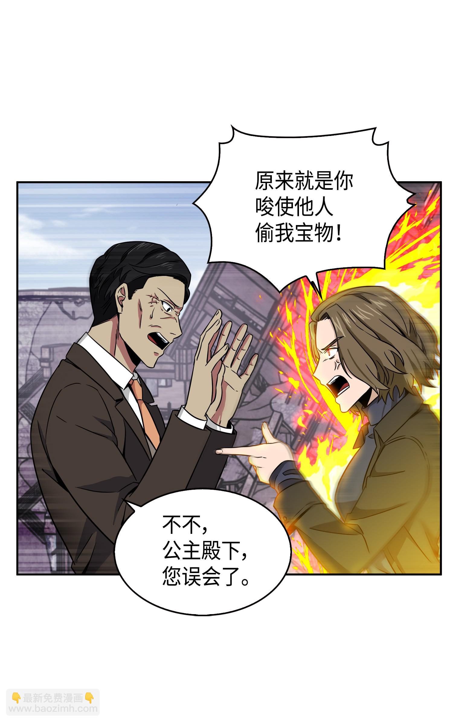 090 重大收获40