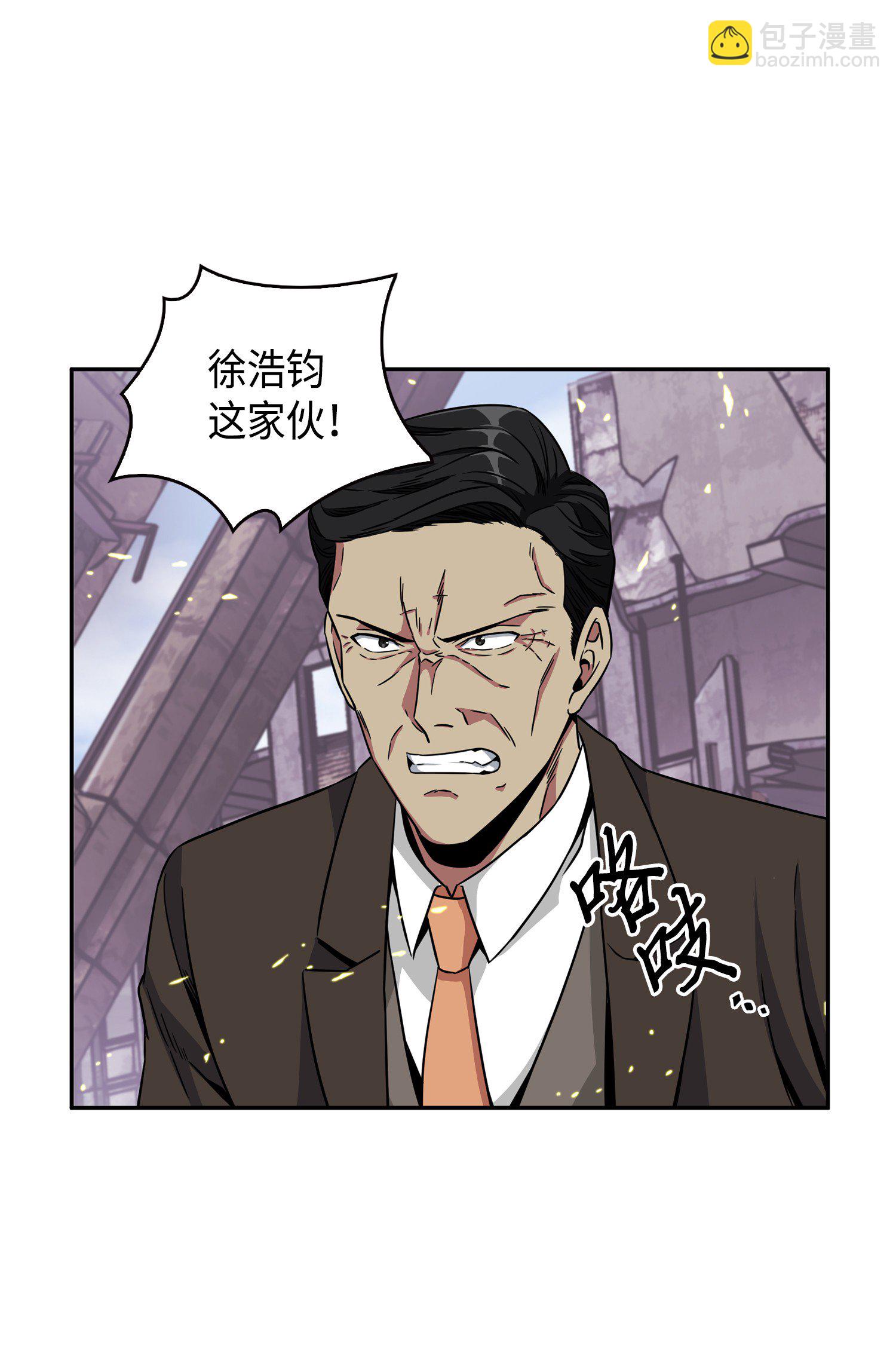 090 重大收获43