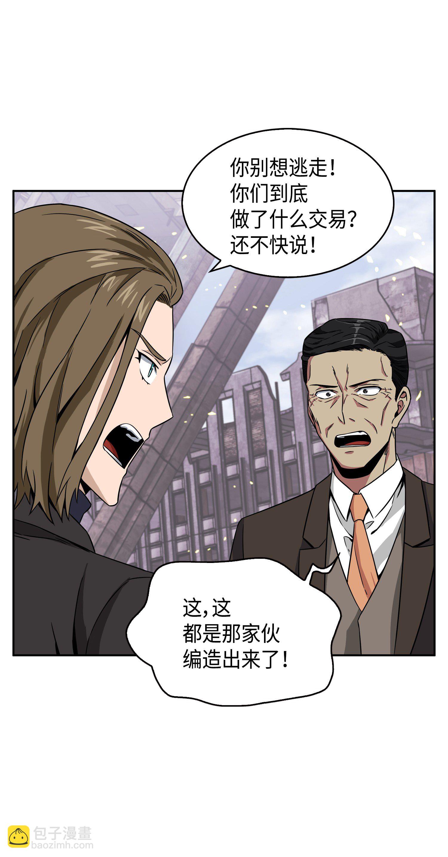 090 重大收获44