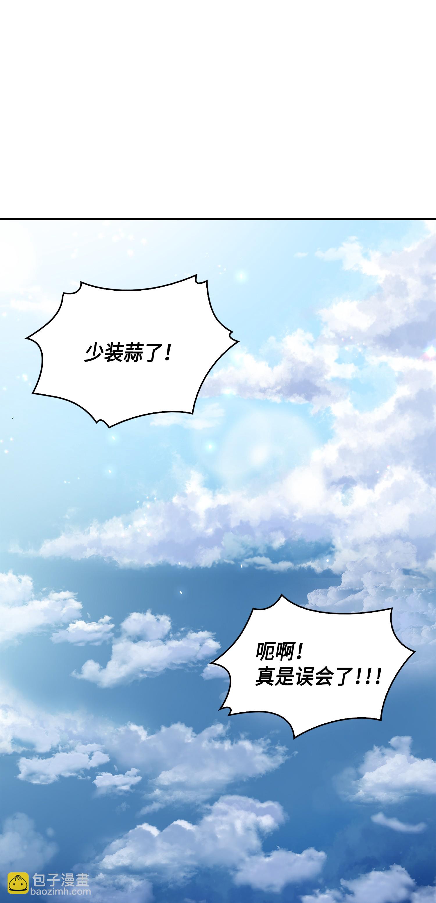 090 重大收获45