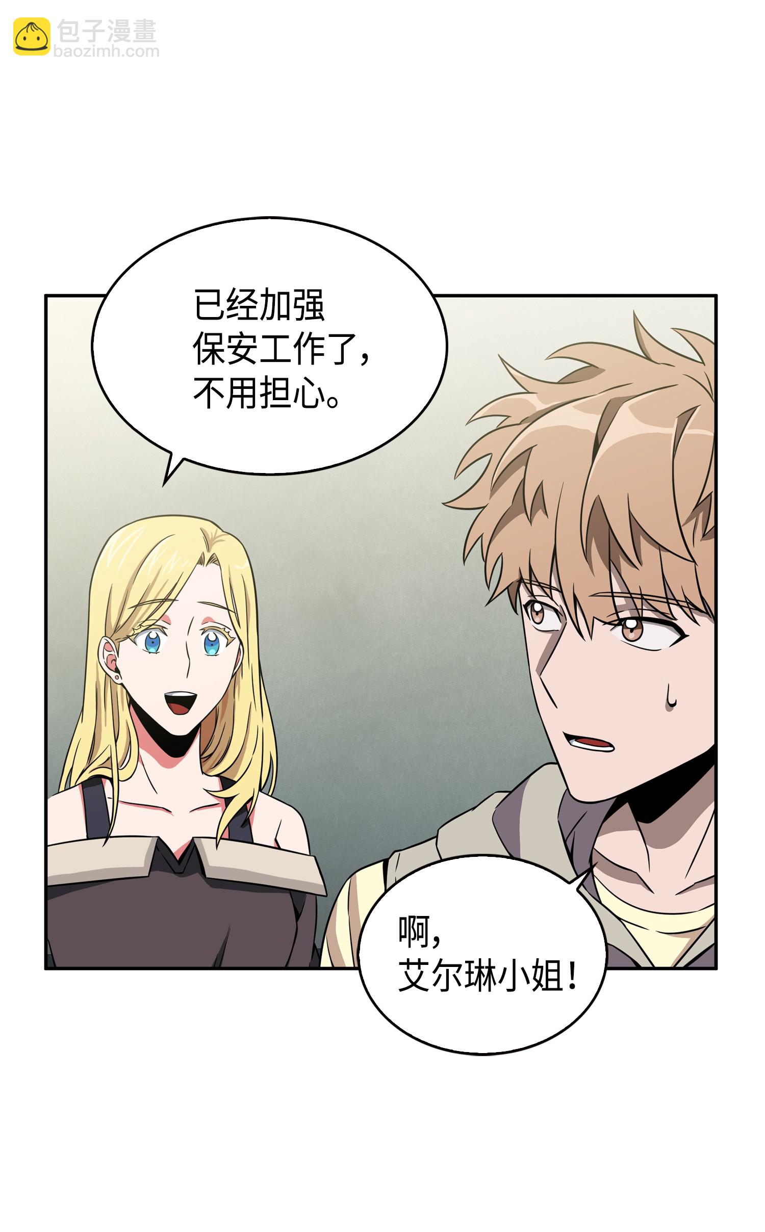 090 重大收获49
