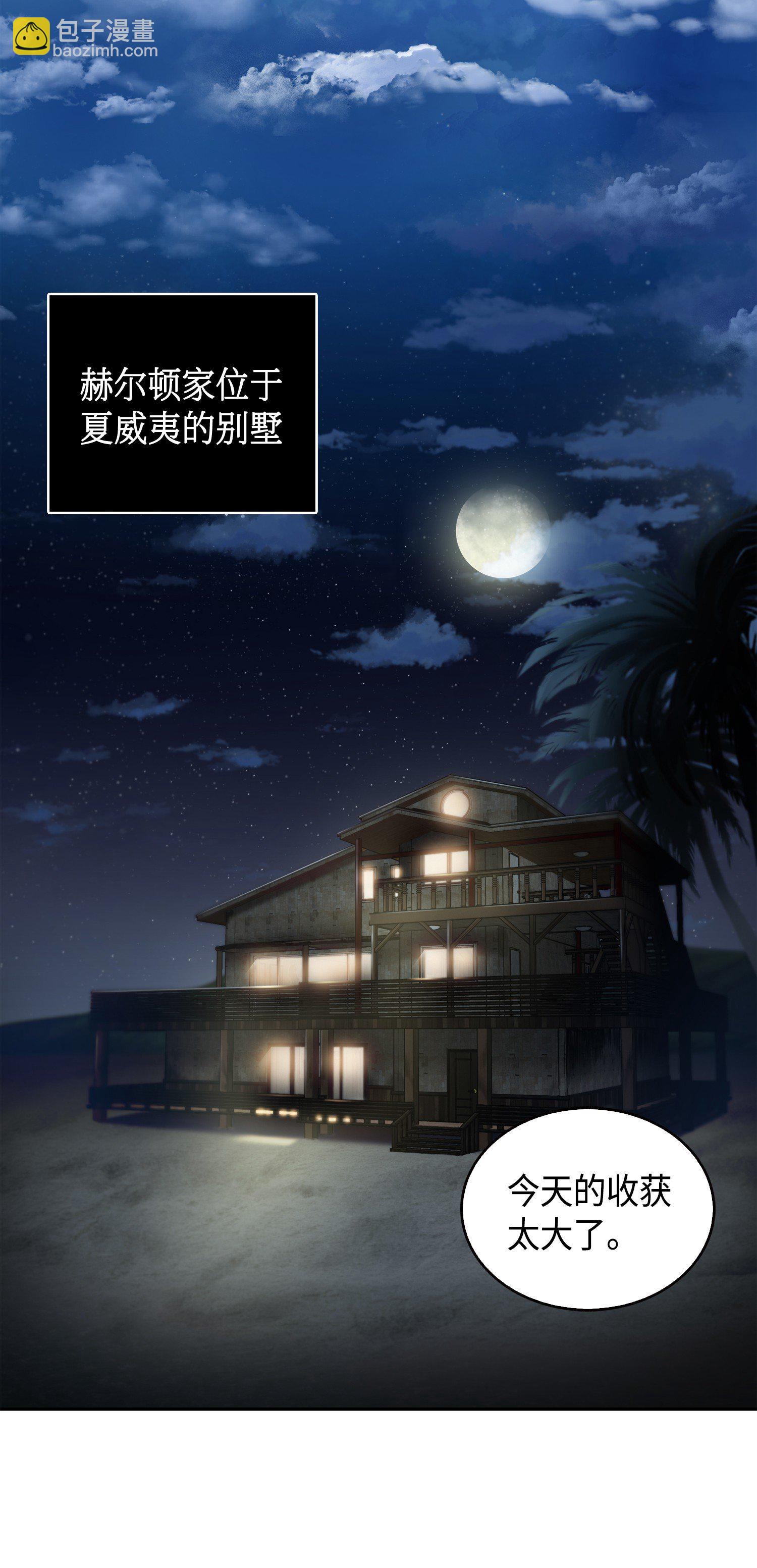 090 重大收获50
