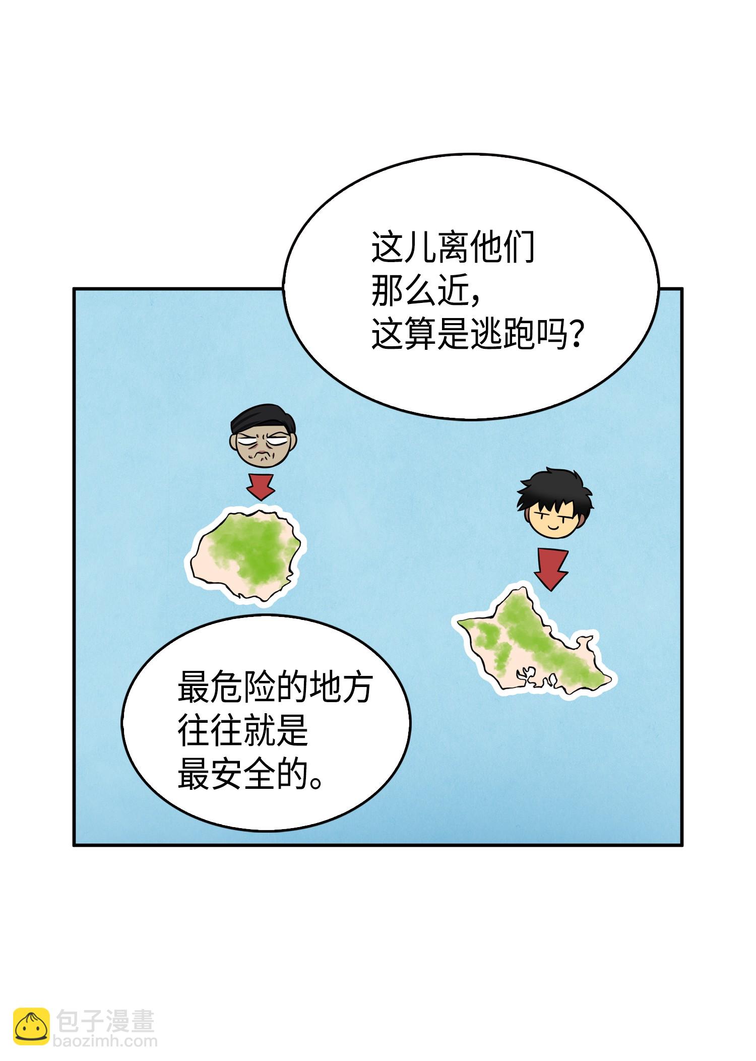 090 重大收获52