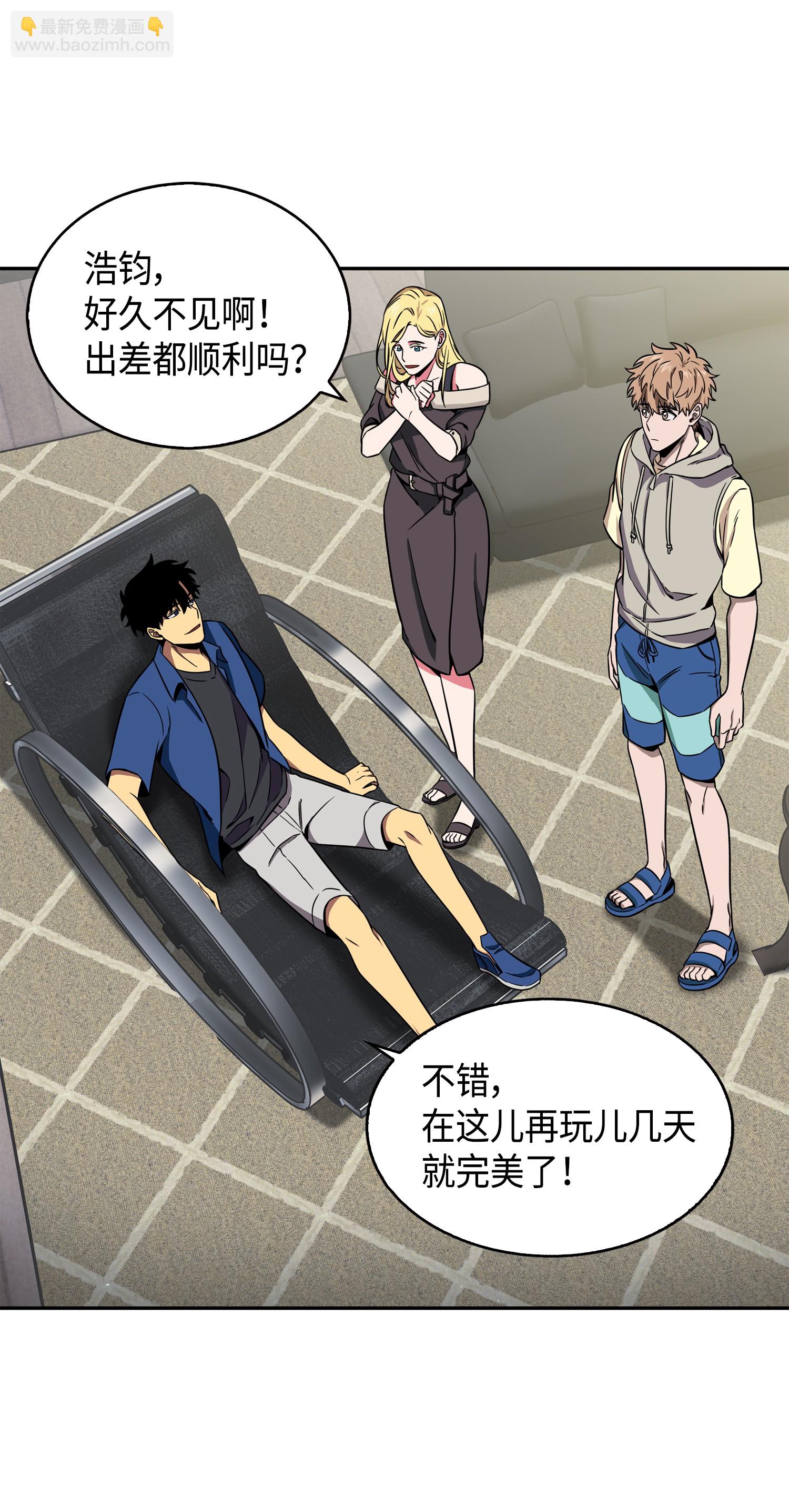 090 重大收获54