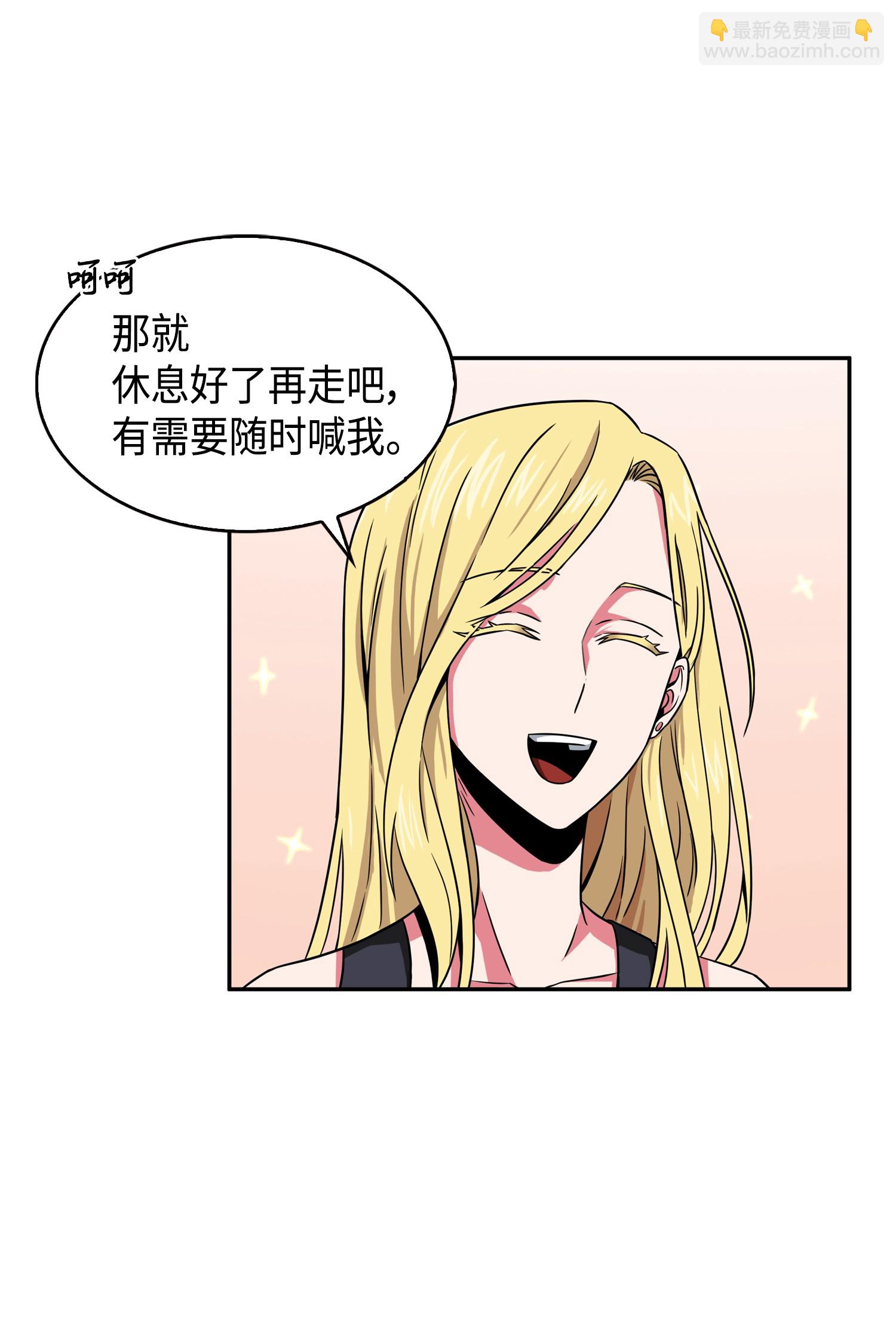 090 重大收获55