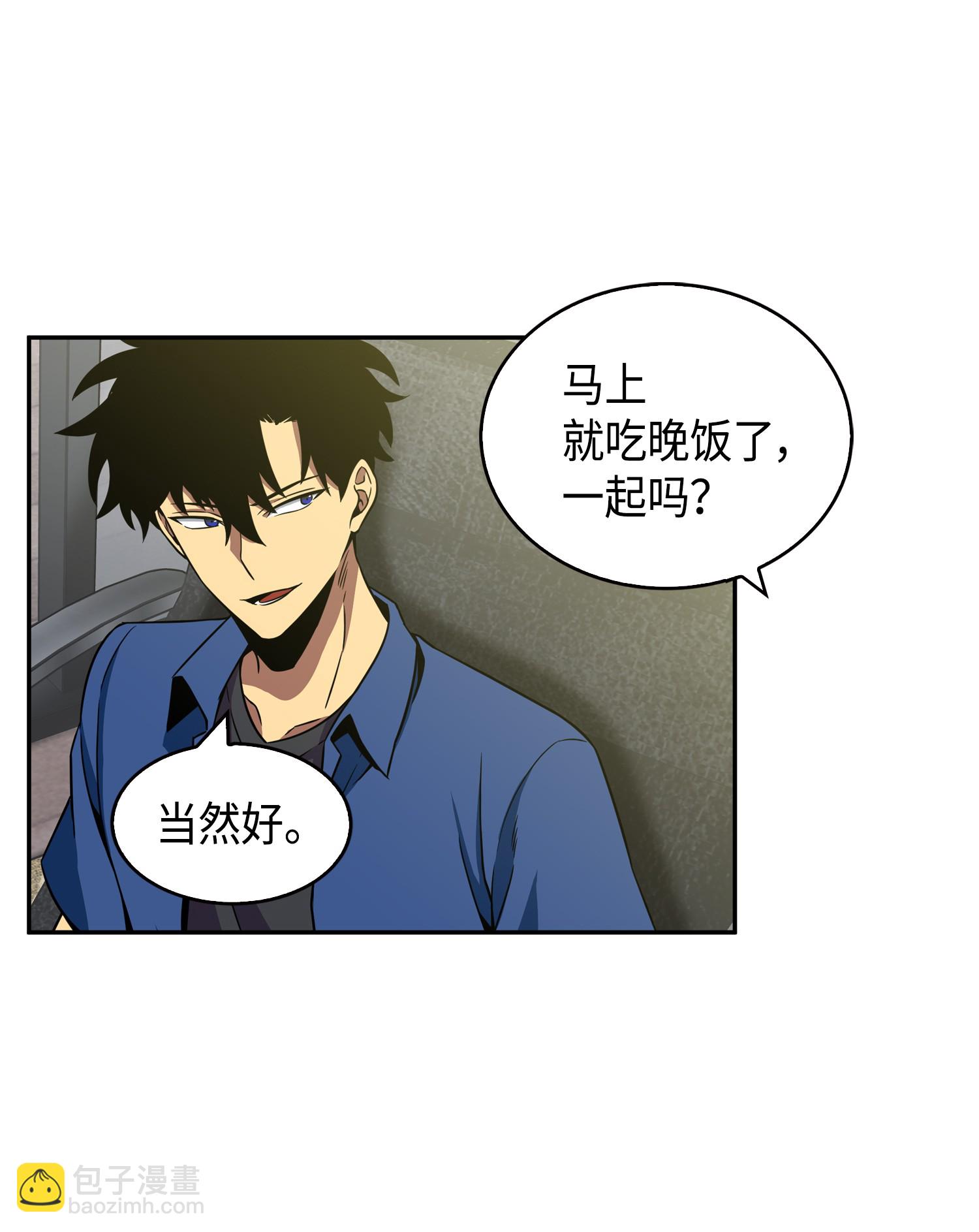 090 重大收获56