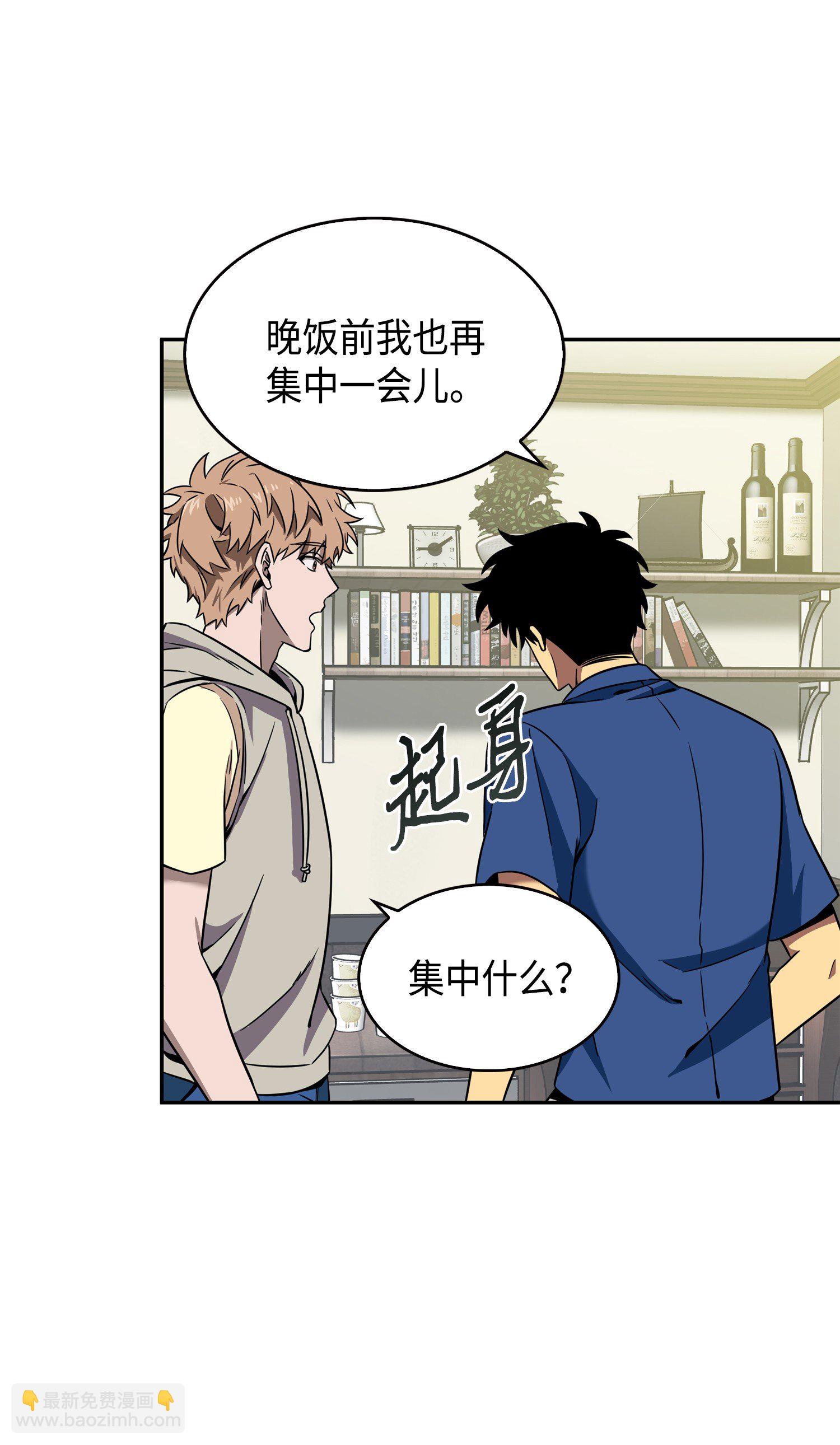 090 重大收获57
