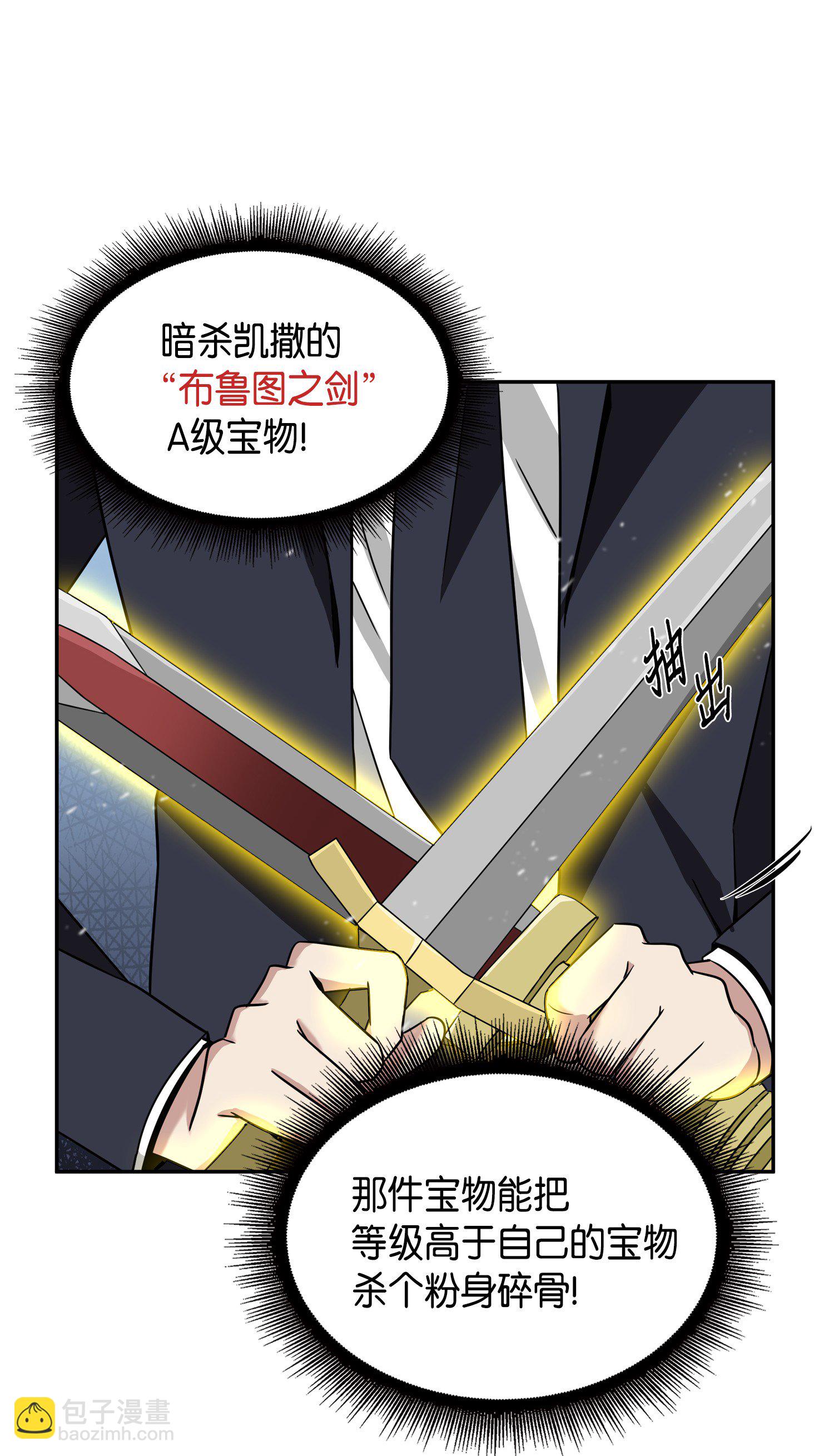090 重大收获6