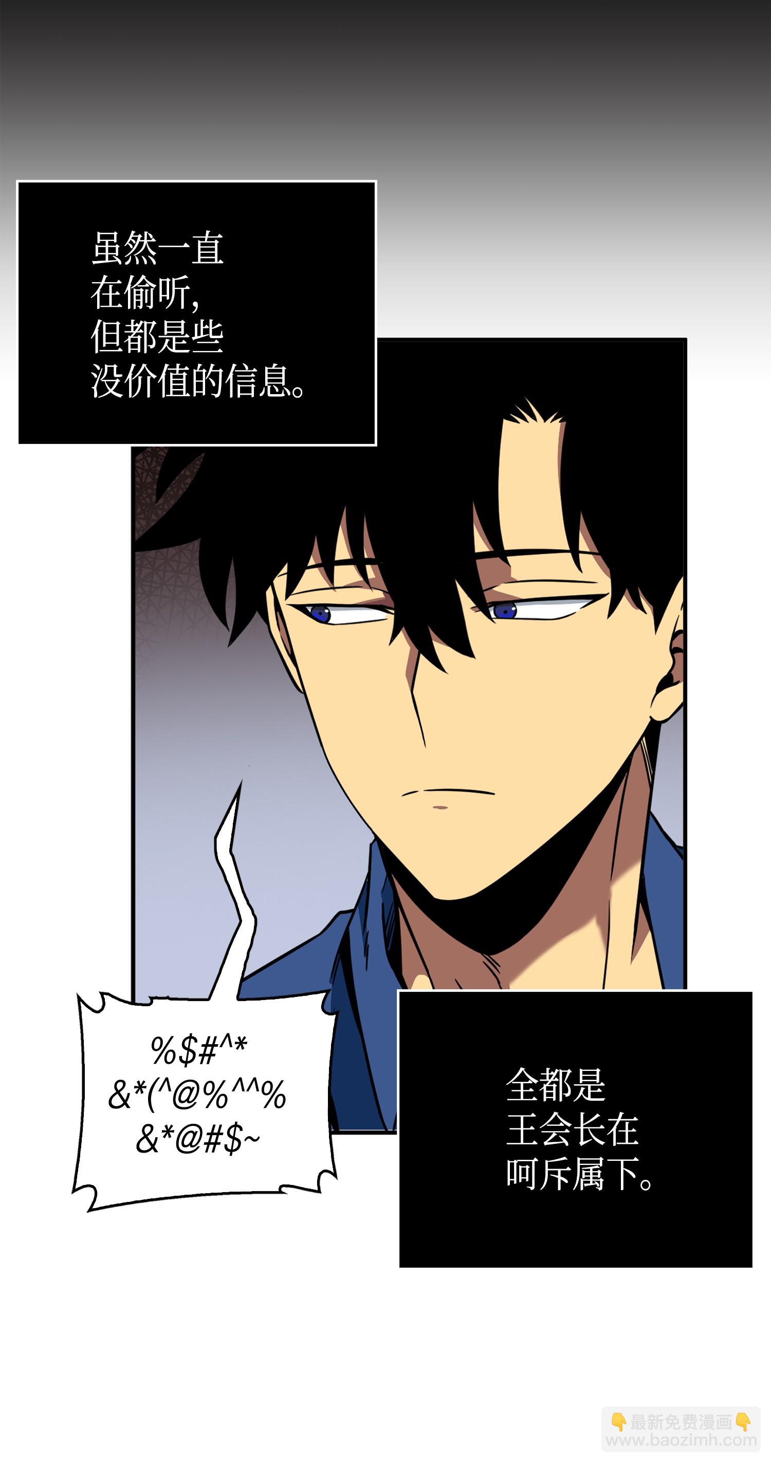 090 重大收获62
