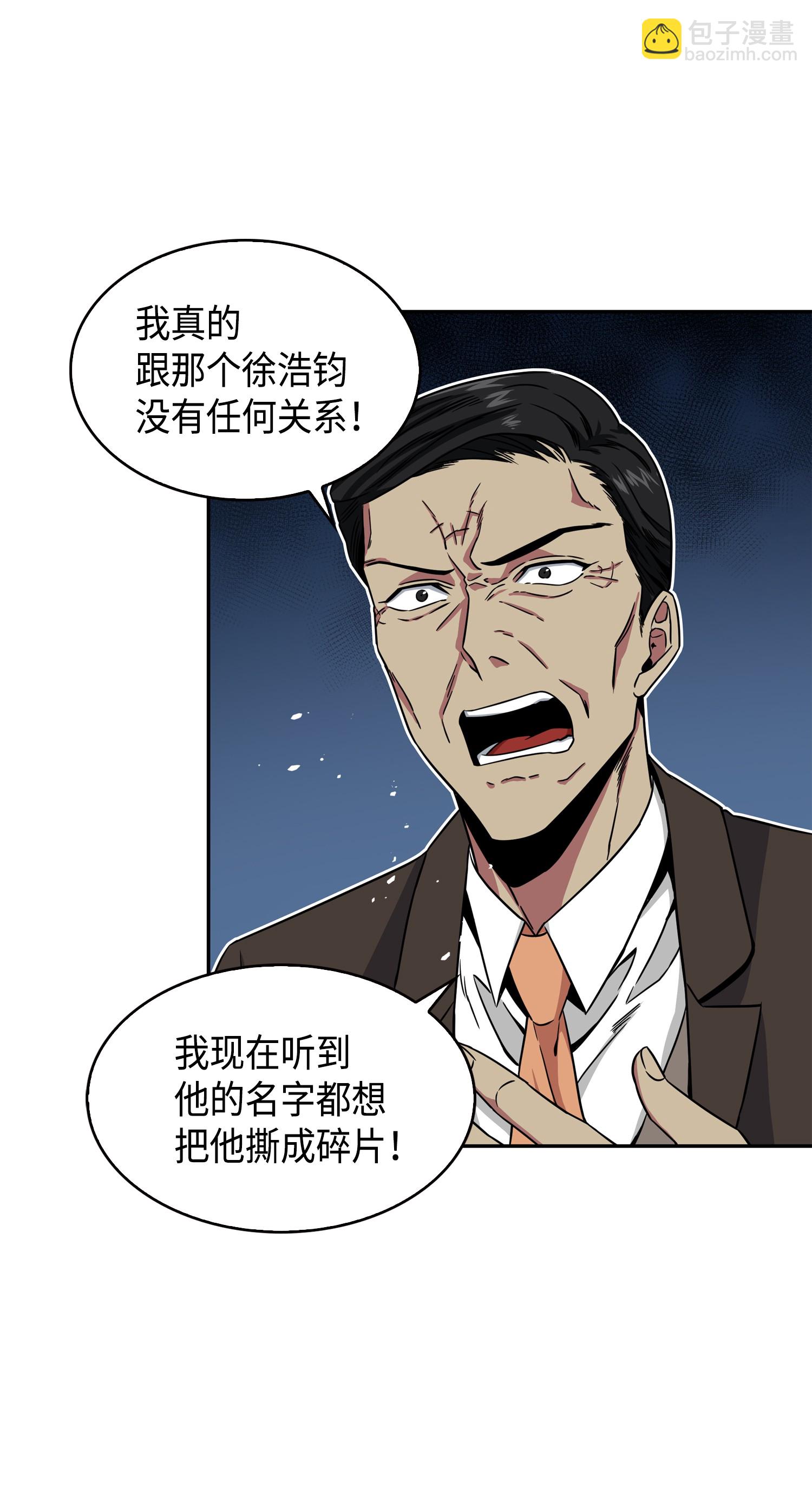 090 重大收获64