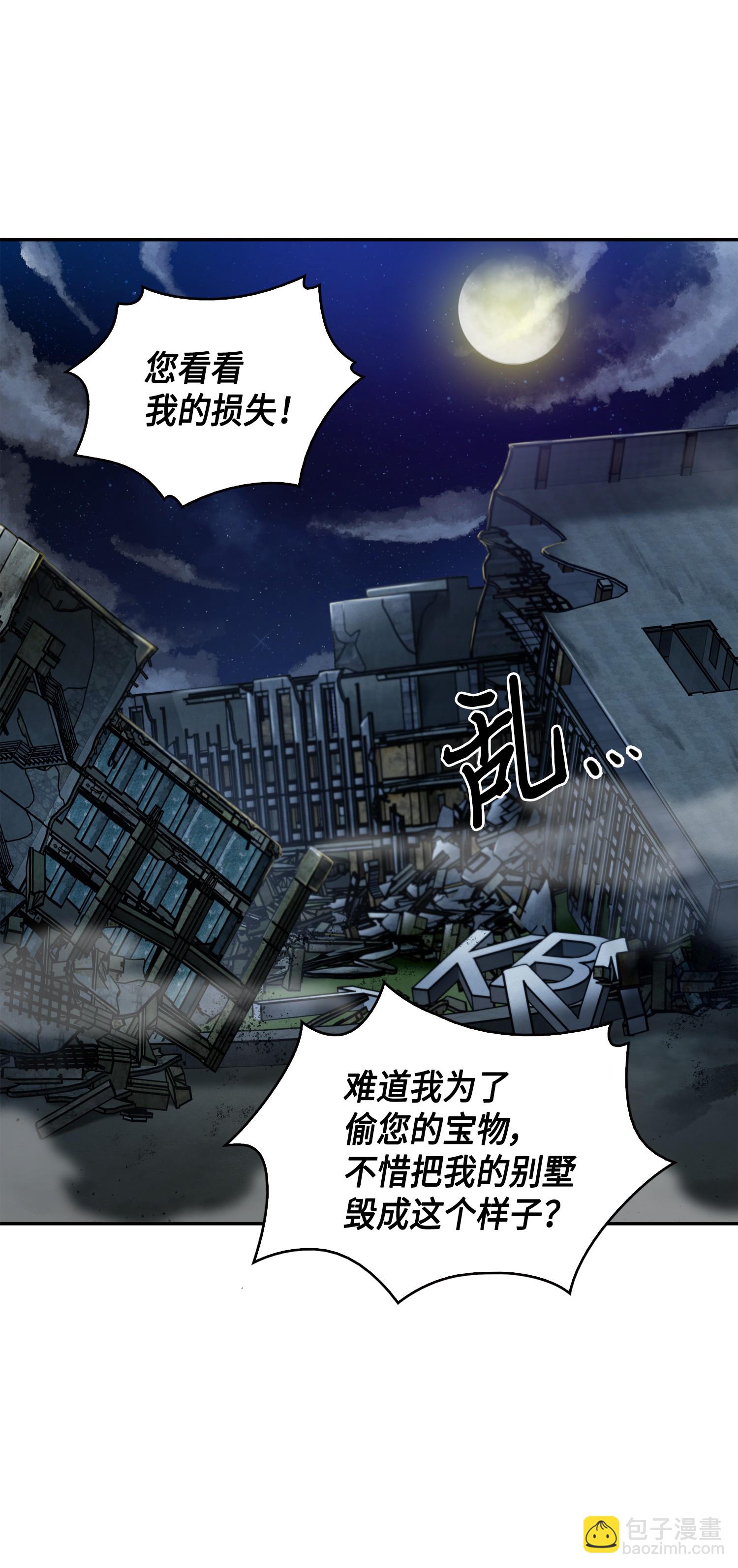 090 重大收获65