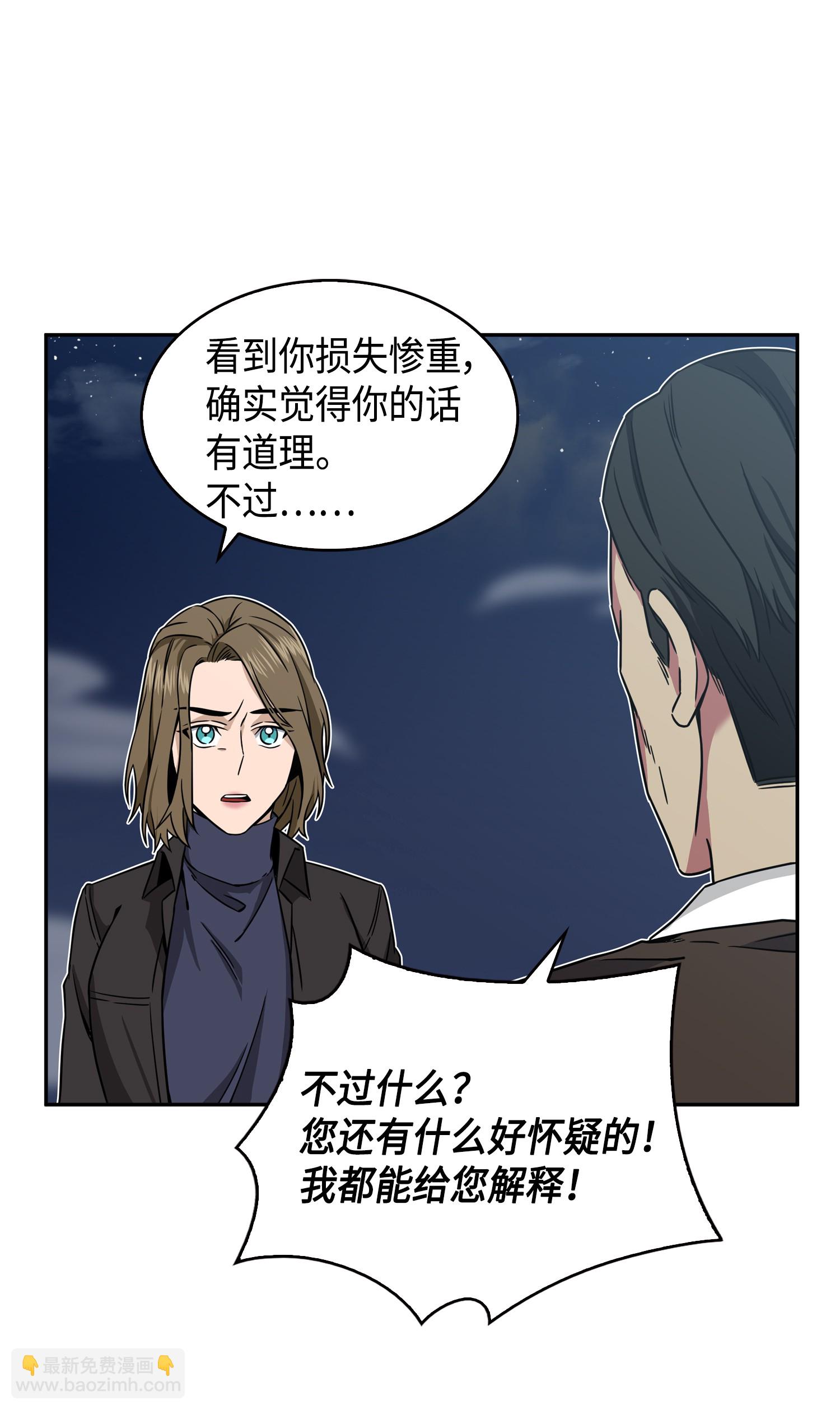 090 重大收获66
