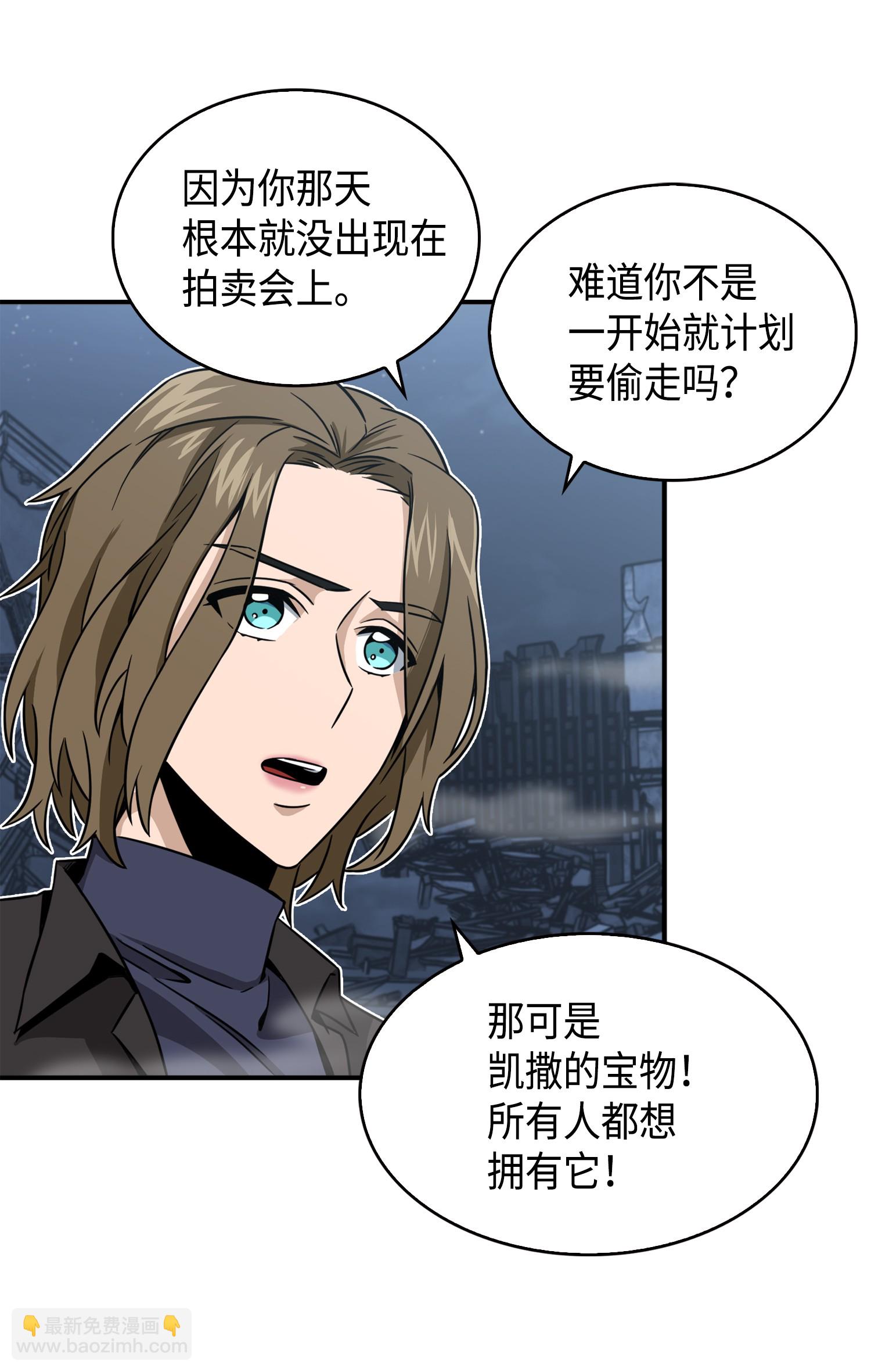 090 重大收获67