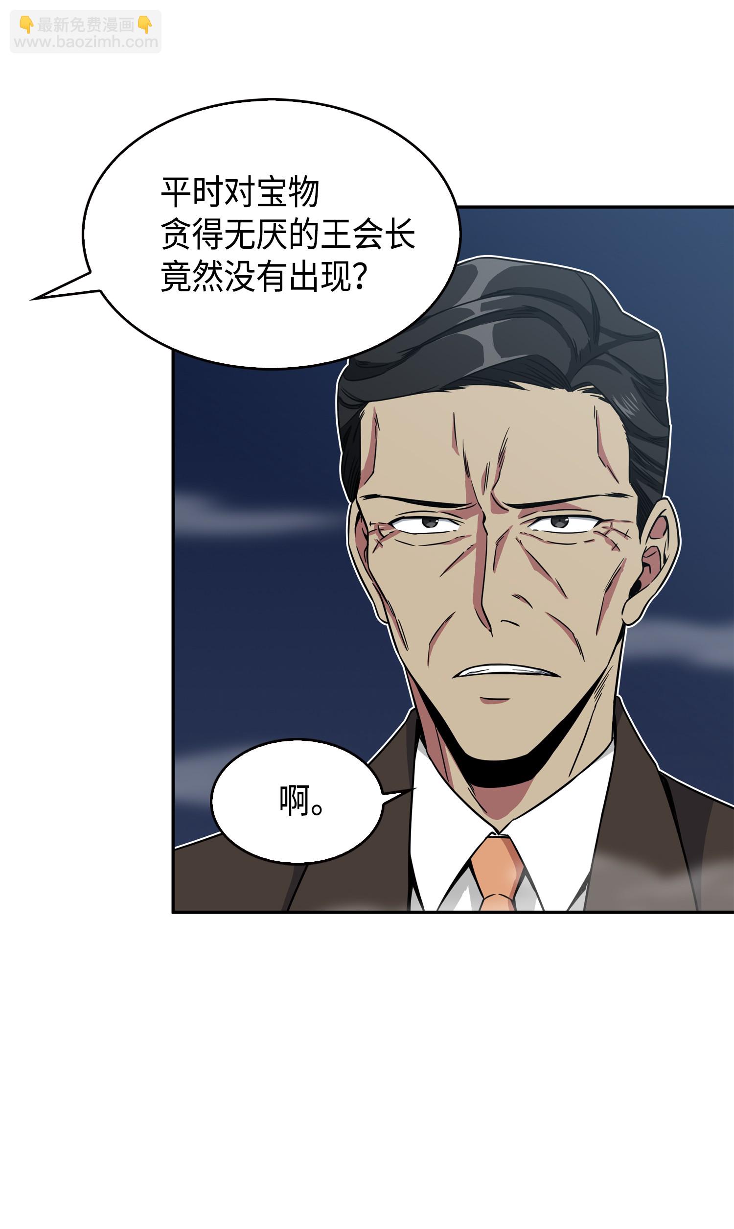 090 重大收获68