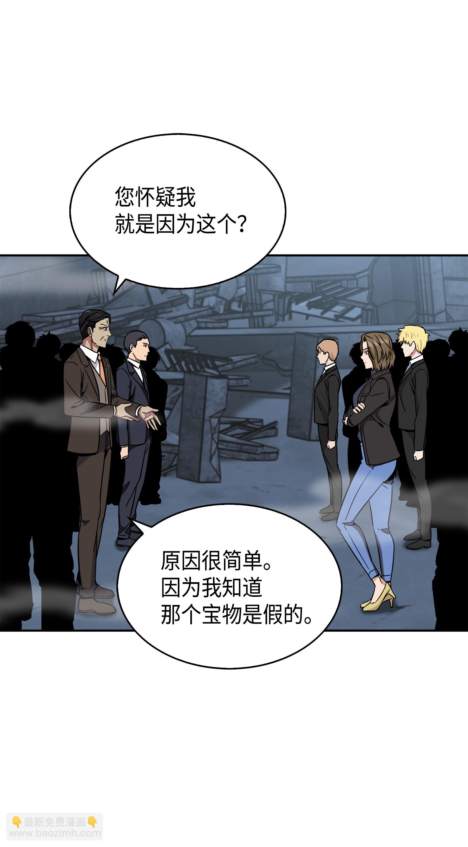 090 重大收获69