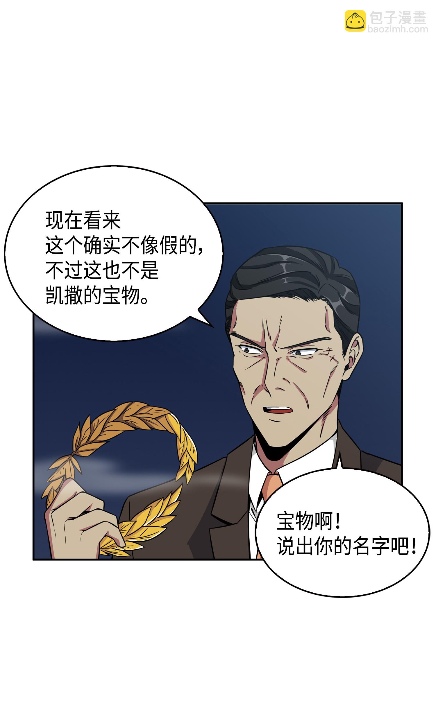 090 重大收获70
