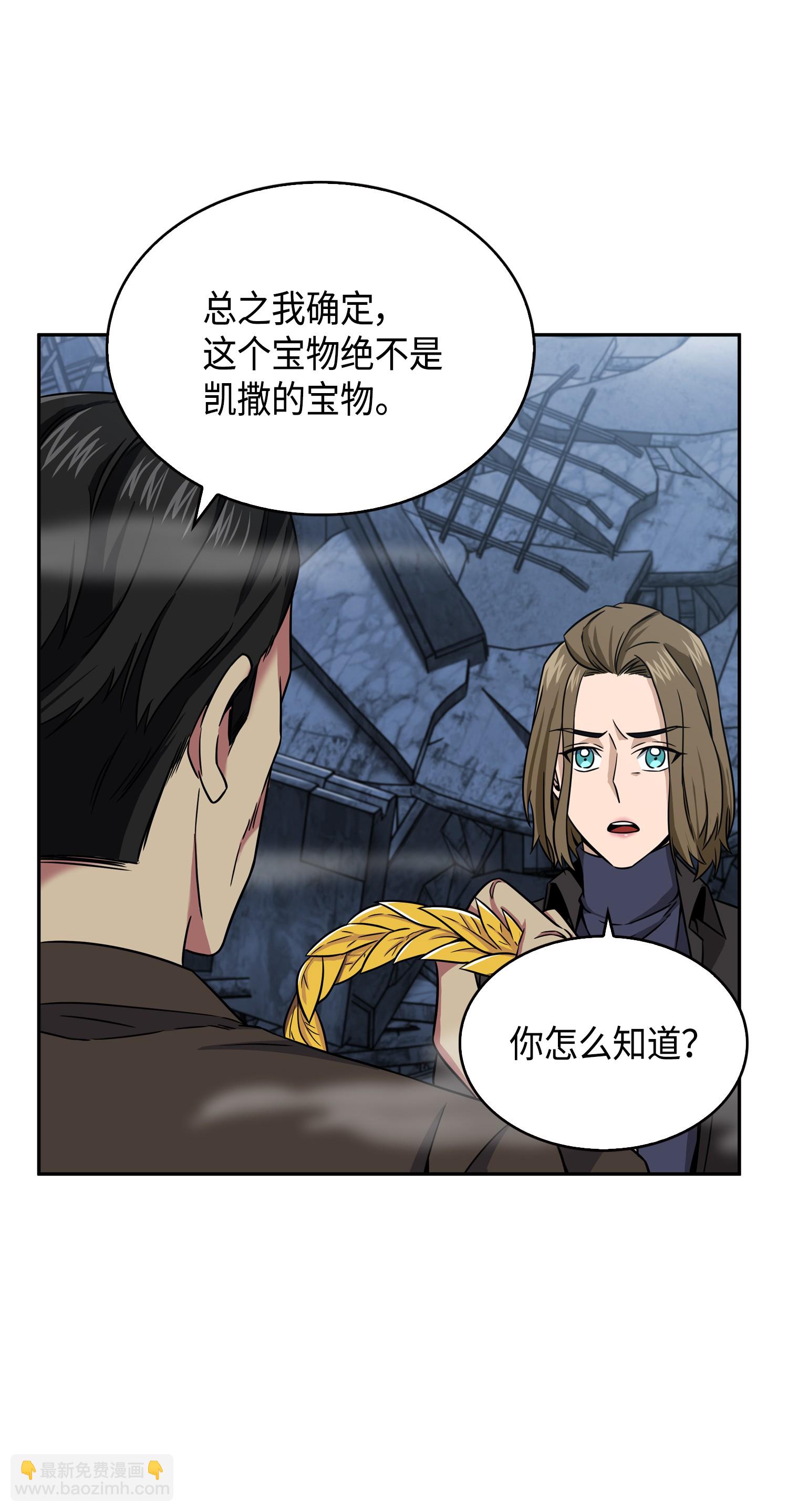 090 重大收获71