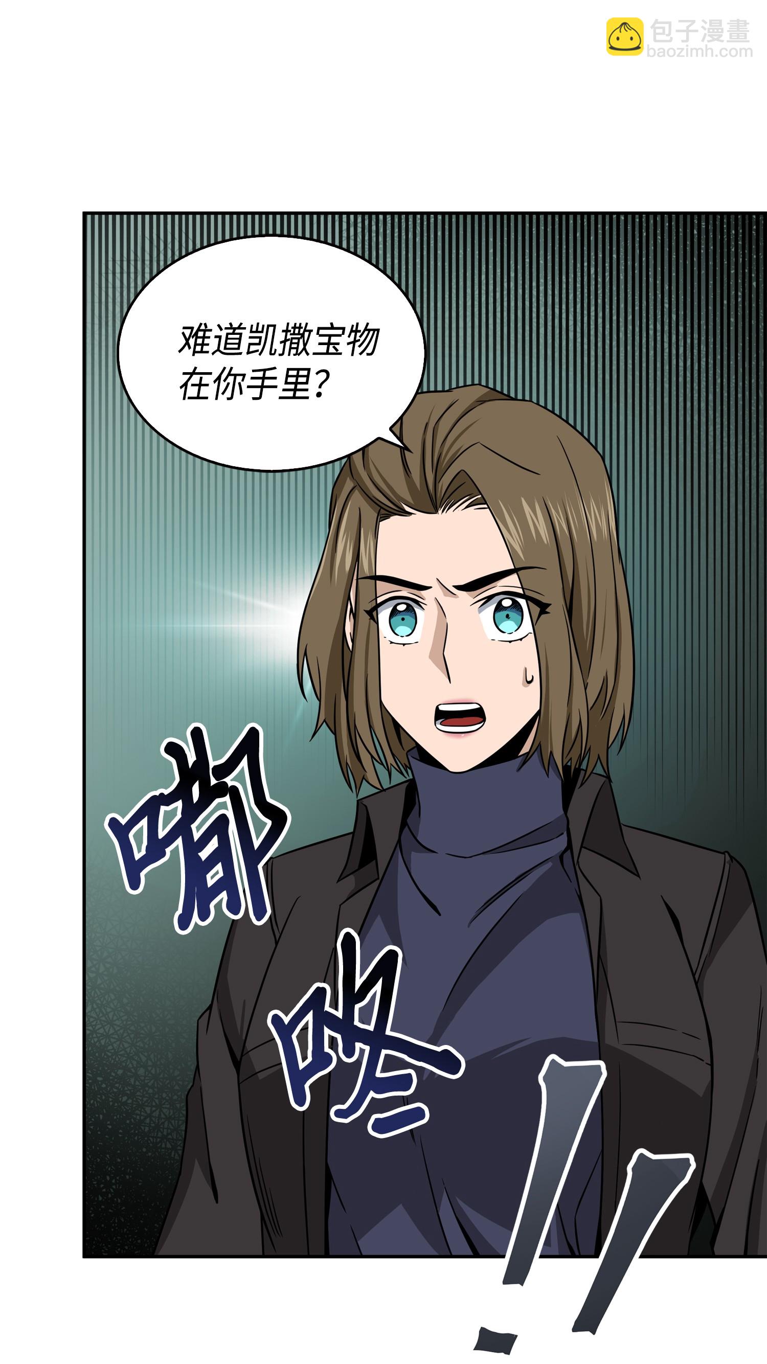 090 重大收获73