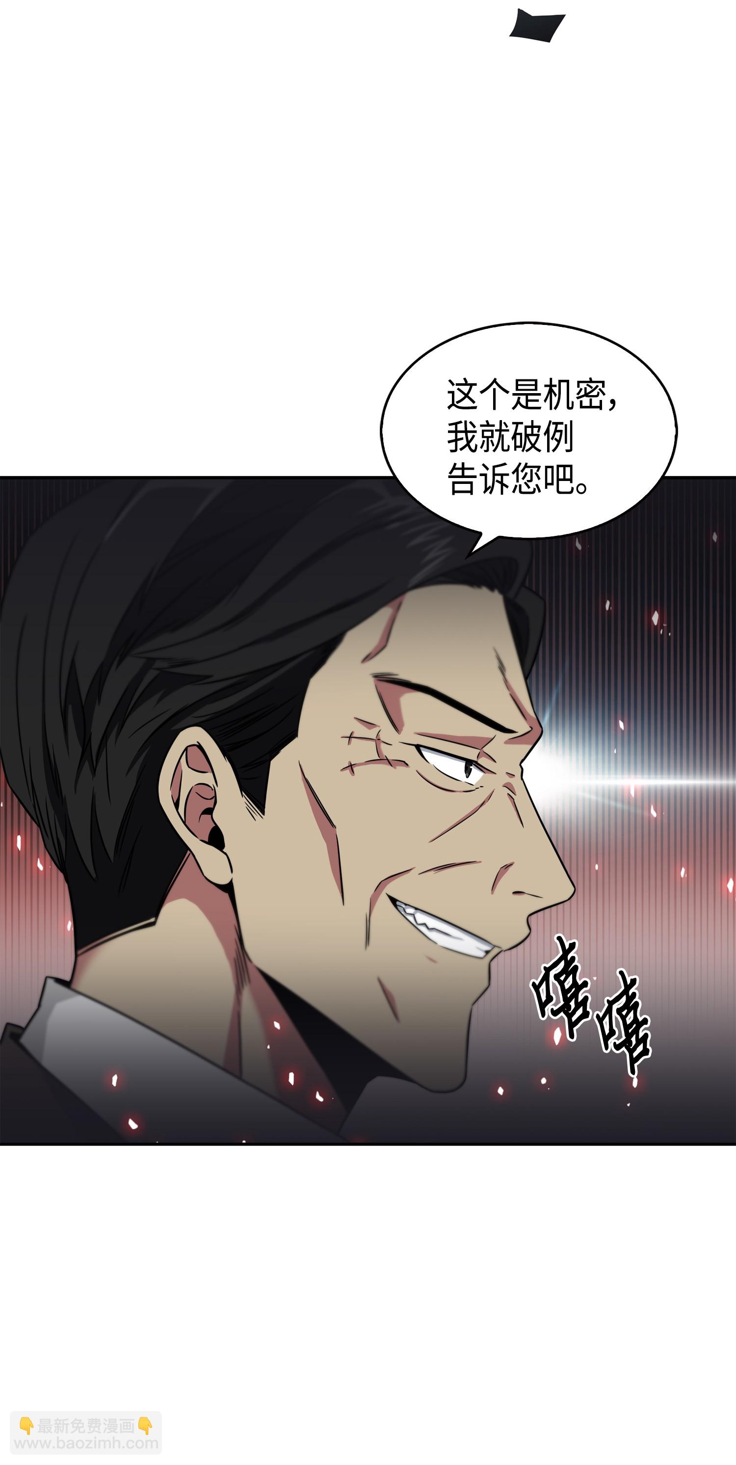 090 重大收获74