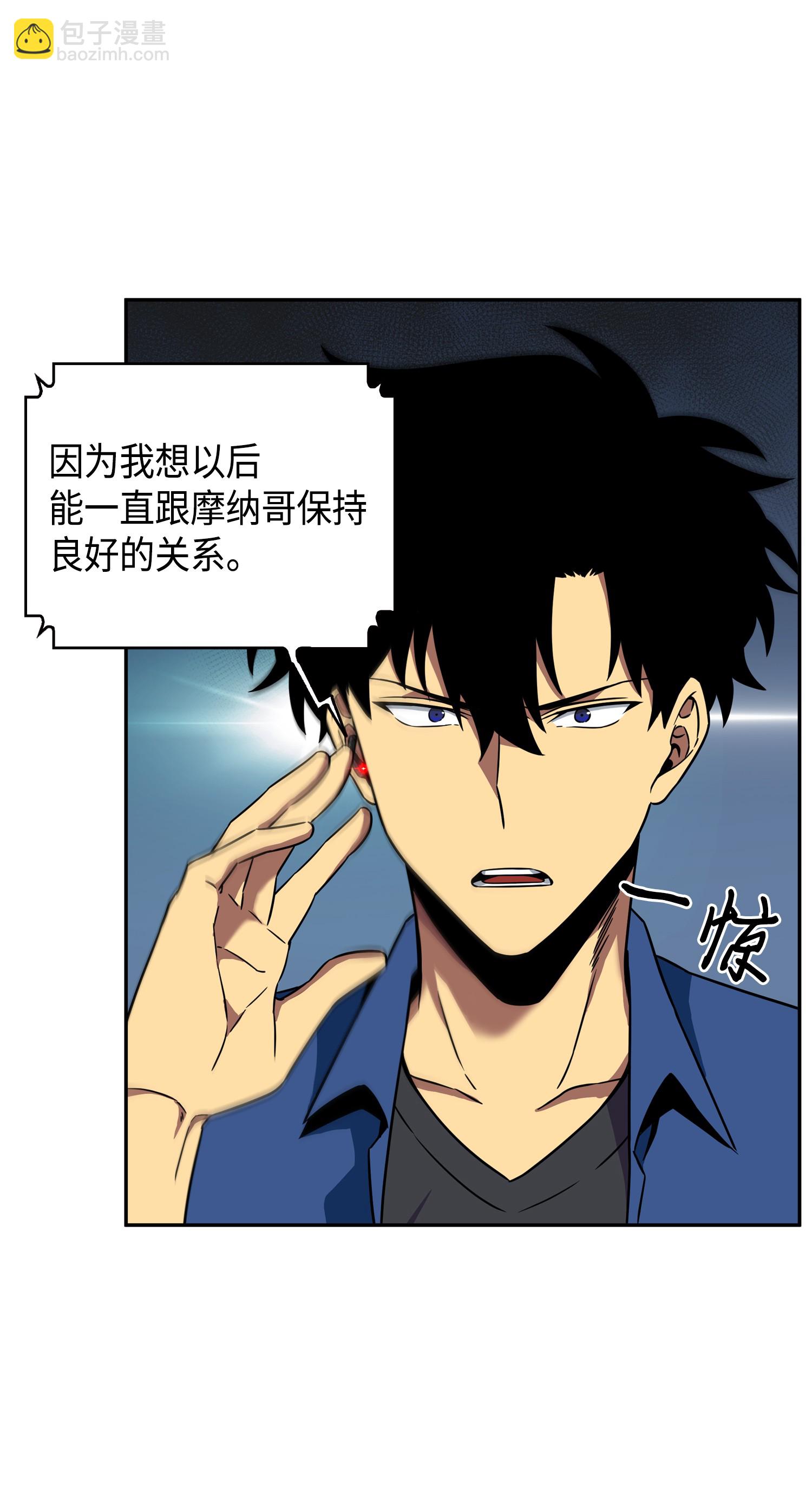 090 重大收获75