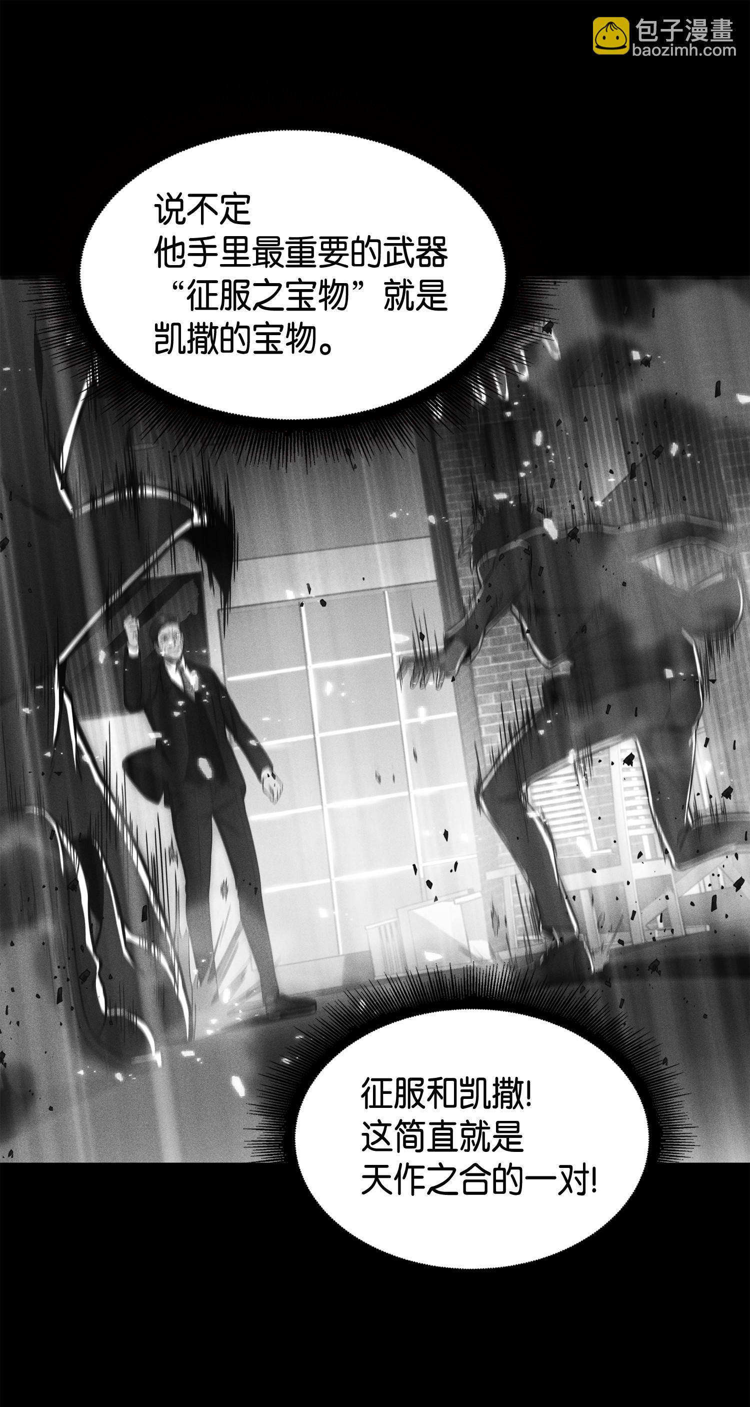 090 重大收获78