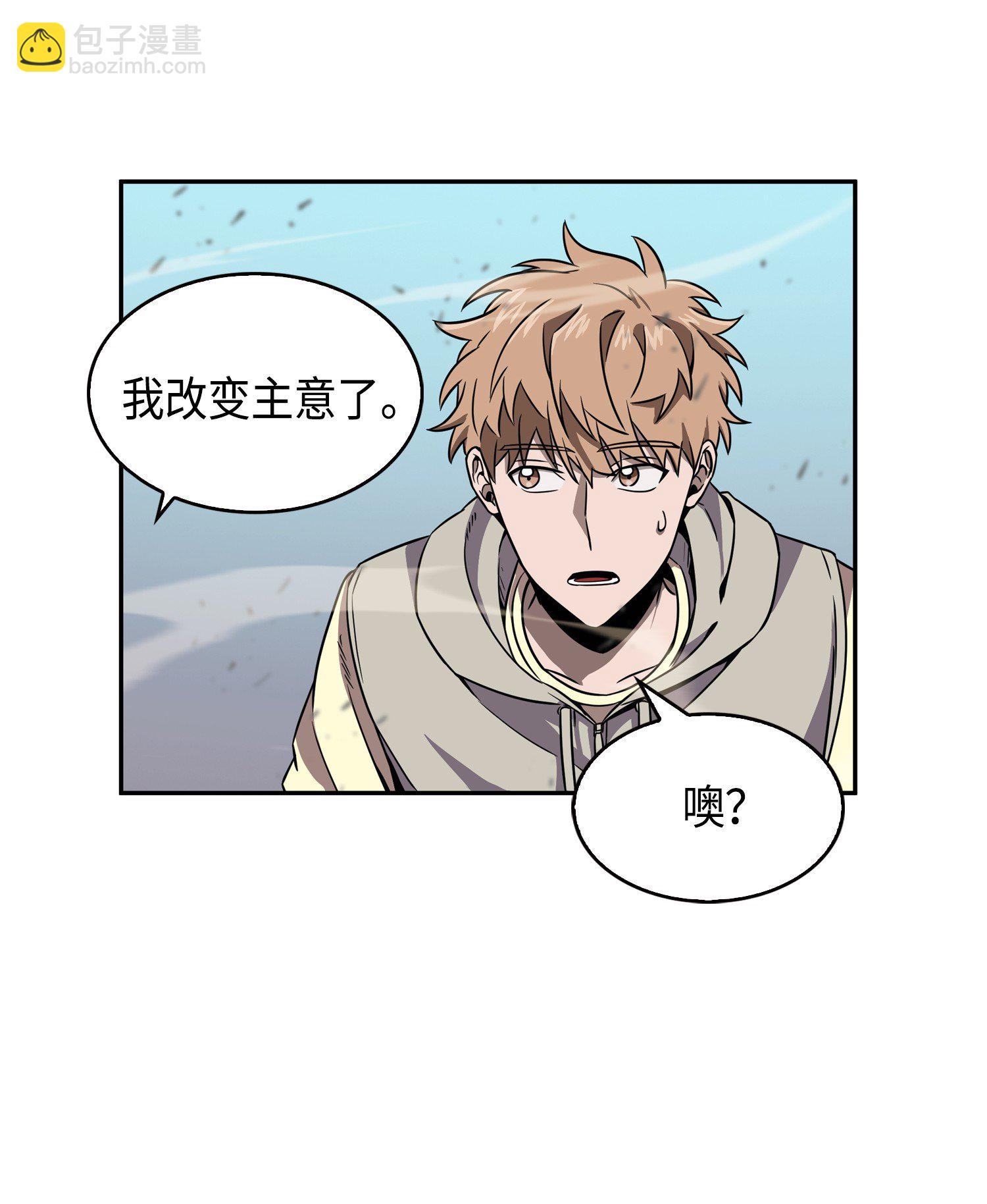 090 重大收获8