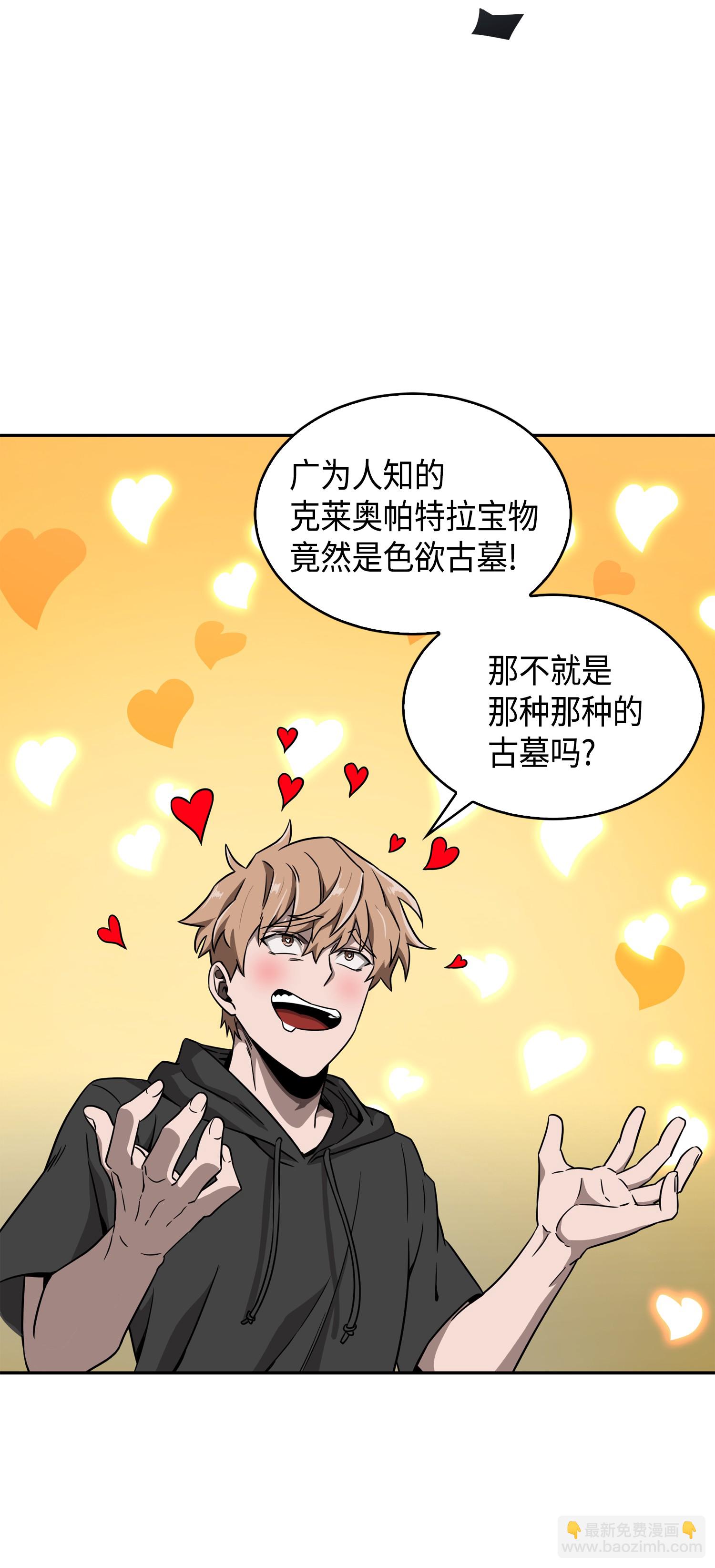 091 重回韩国33