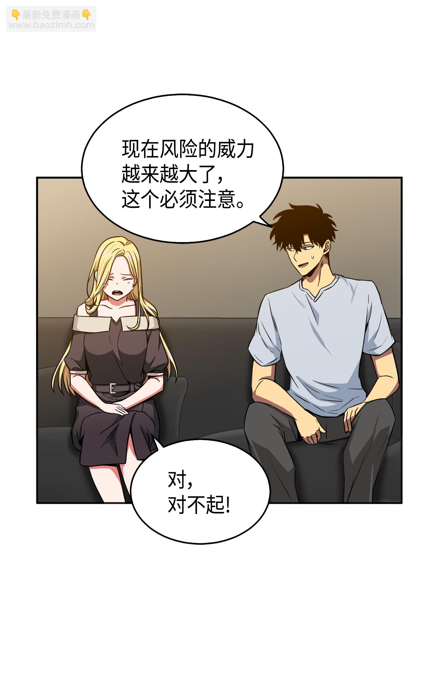 091 重回韩国48