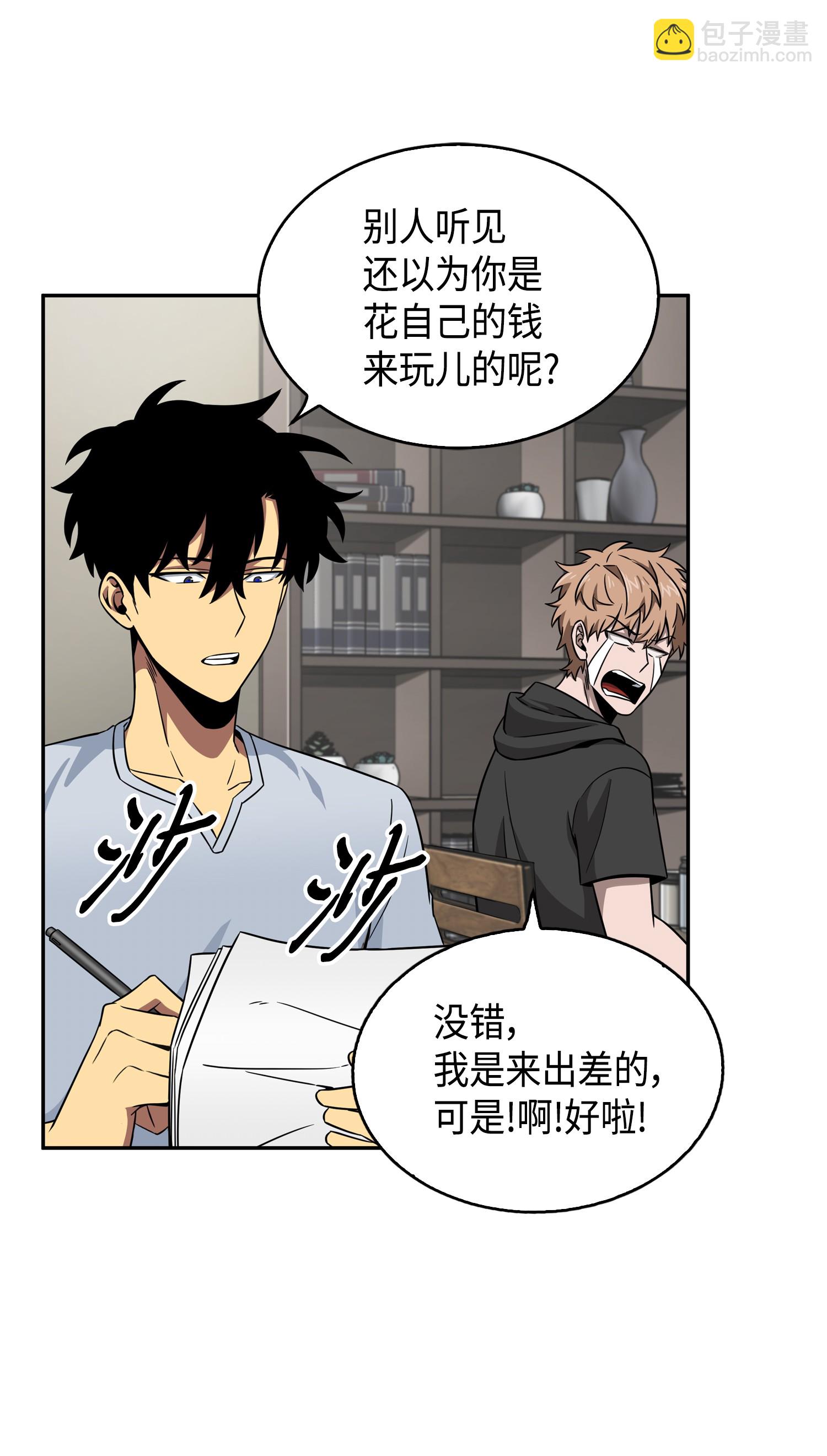 091 重回韩国5
